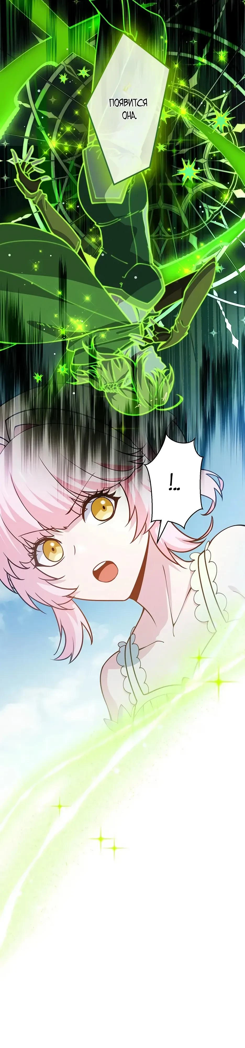 Read Игровой архитектор из Бездны Manga Online