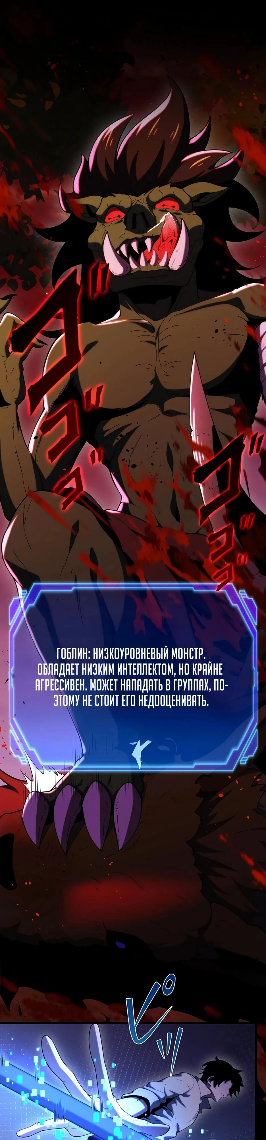 Read Игровой архитектор из Бездны Manga Online
