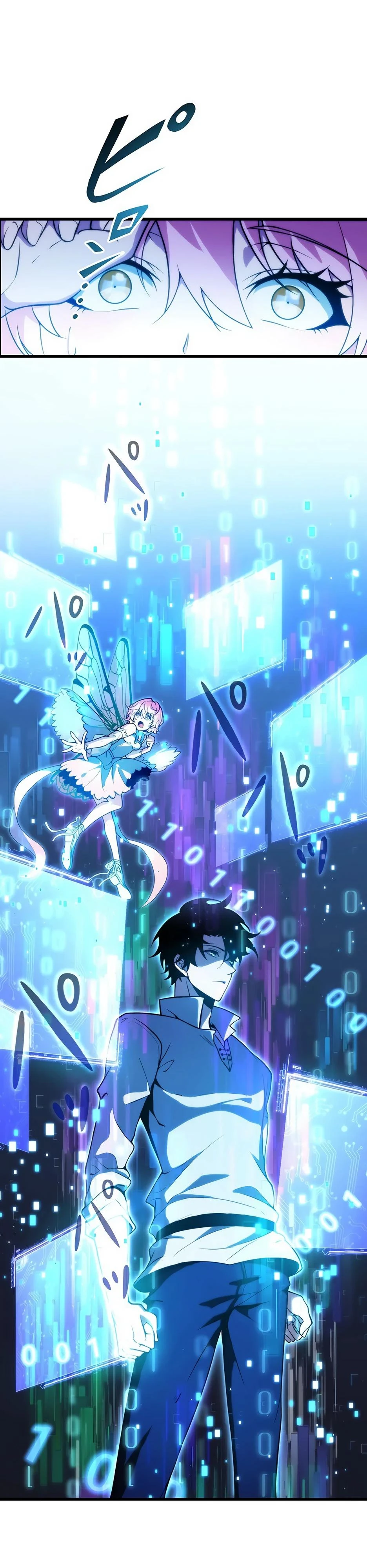 Read Игровой архитектор из Бездны Manga Online