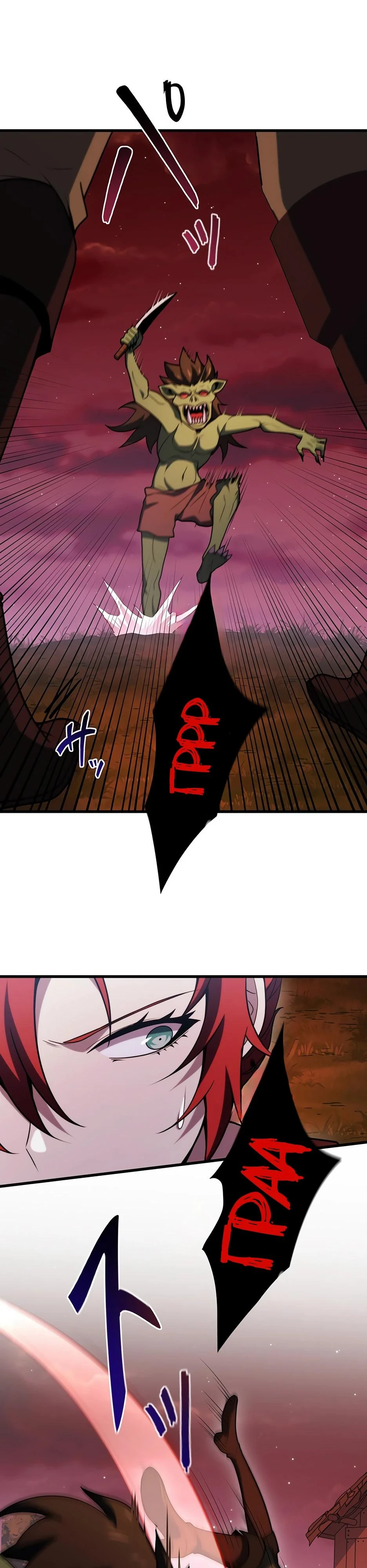 Read Игровой архитектор из Бездны Manga Online