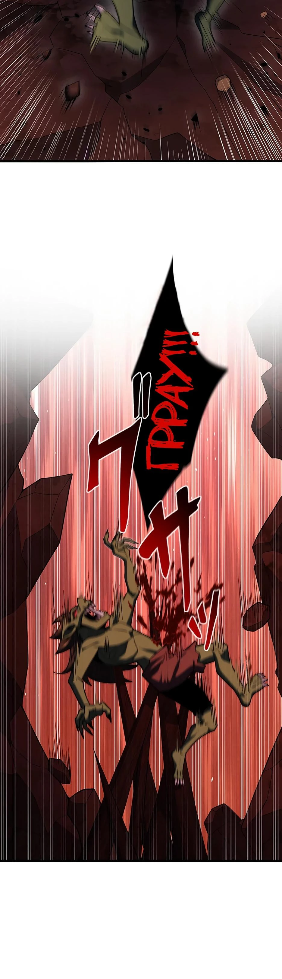 Read Игровой архитектор из Бездны Manga Online
