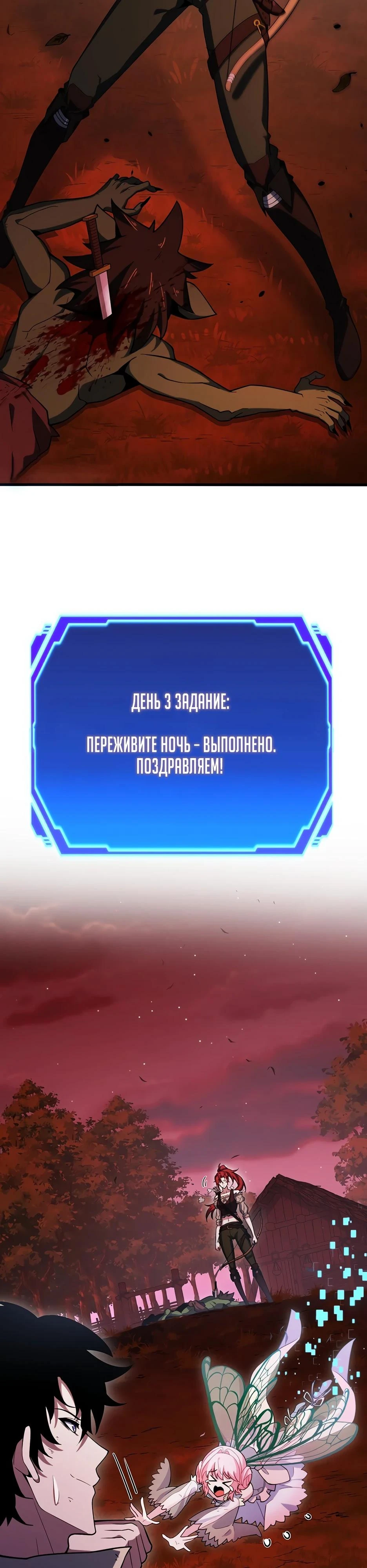 Read Игровой архитектор из Бездны Manga Online