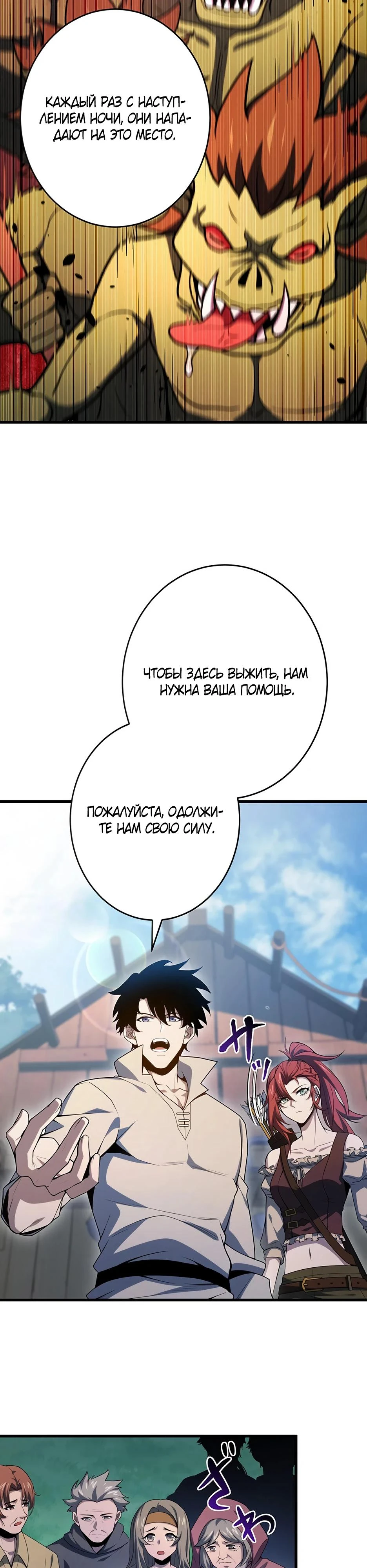 Read Игровой архитектор из Бездны Manga Online