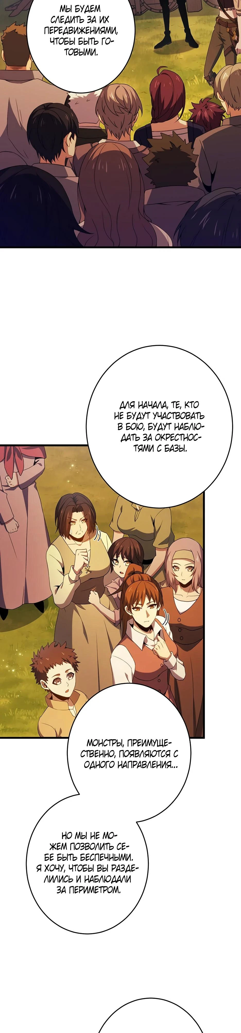 Read Игровой архитектор из Бездны Manga Online