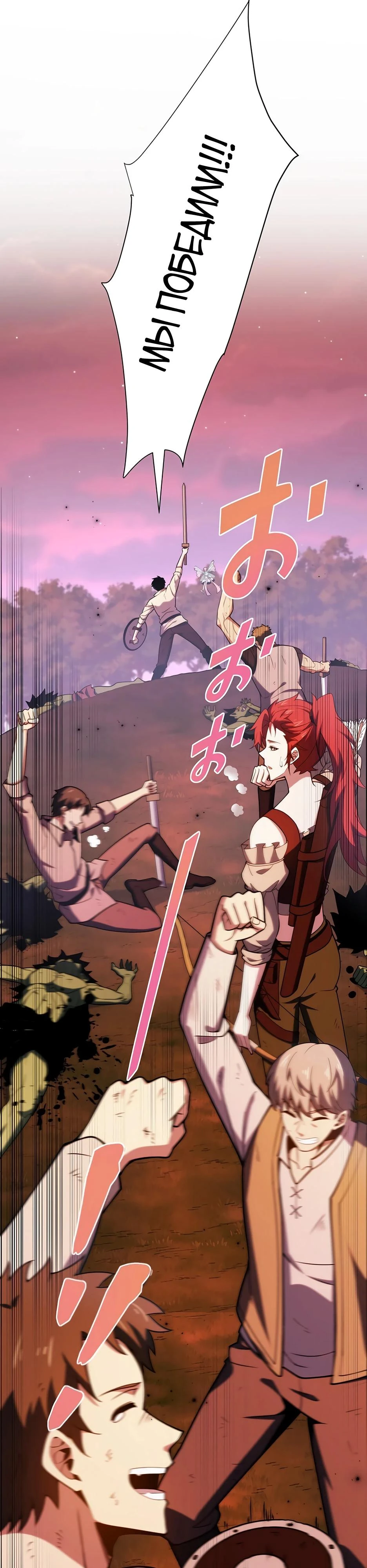 Read Игровой архитектор из Бездны Manga Online