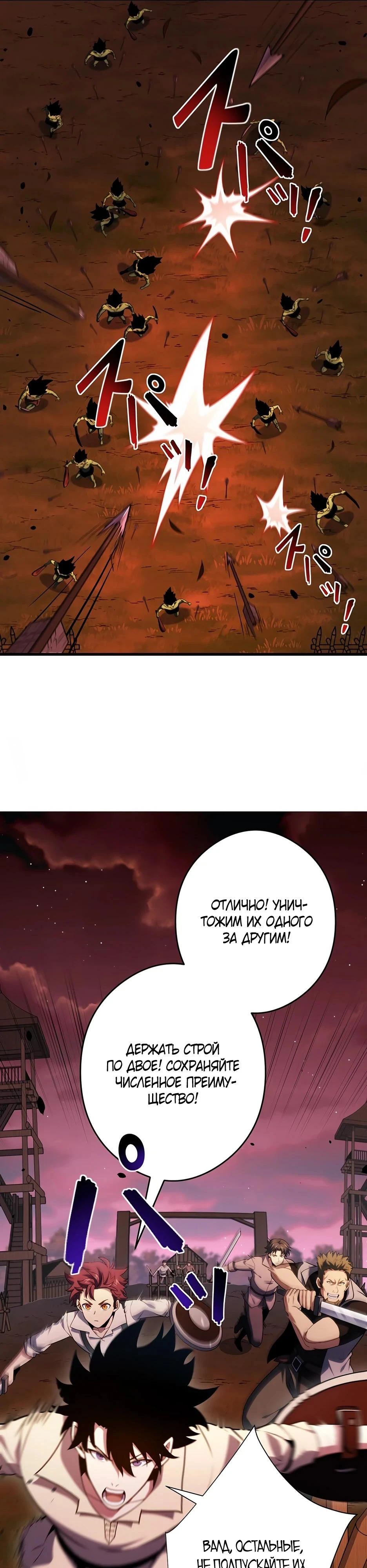 Read Игровой архитектор из Бездны Manga Online