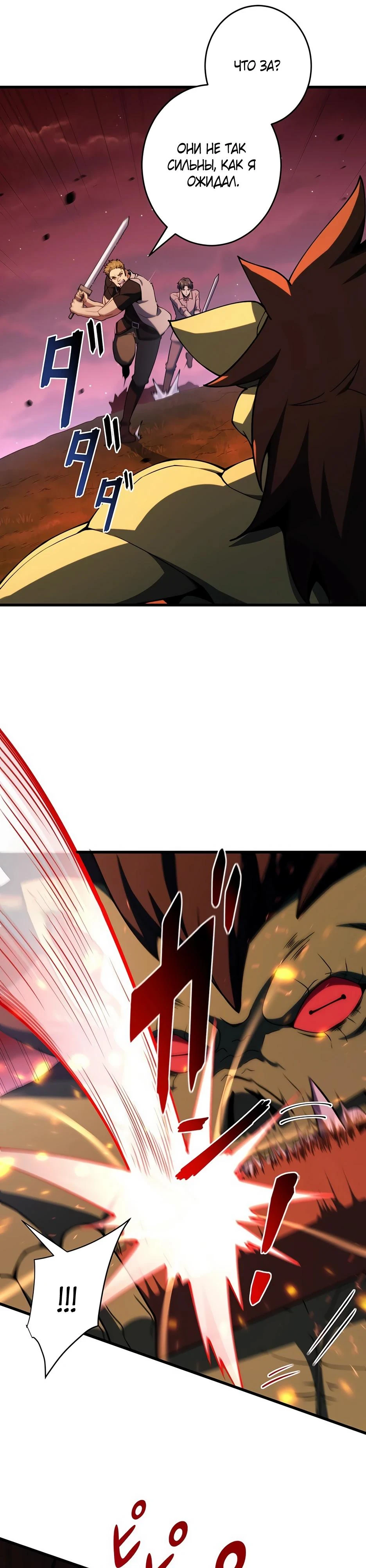 Read Игровой архитектор из Бездны Manga Online