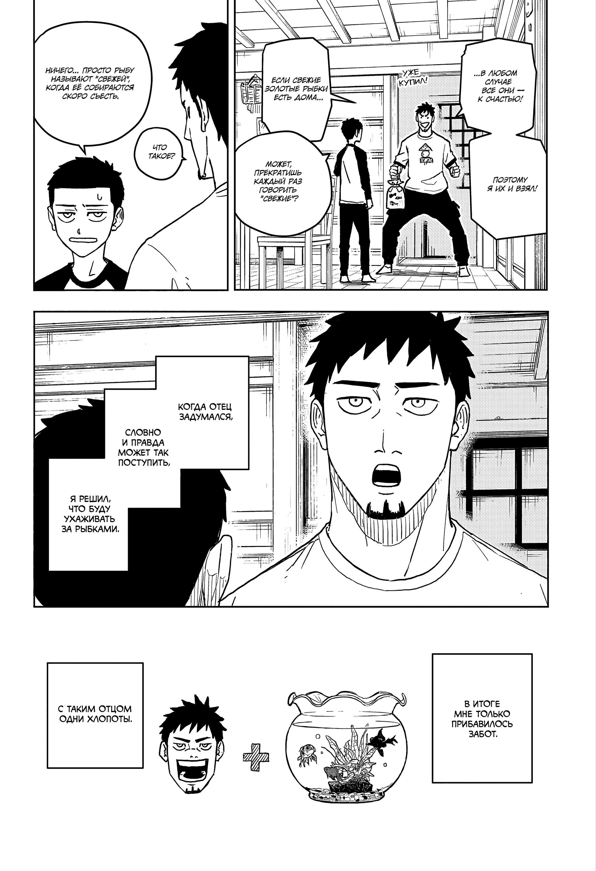Read Кагурабати Manga Online