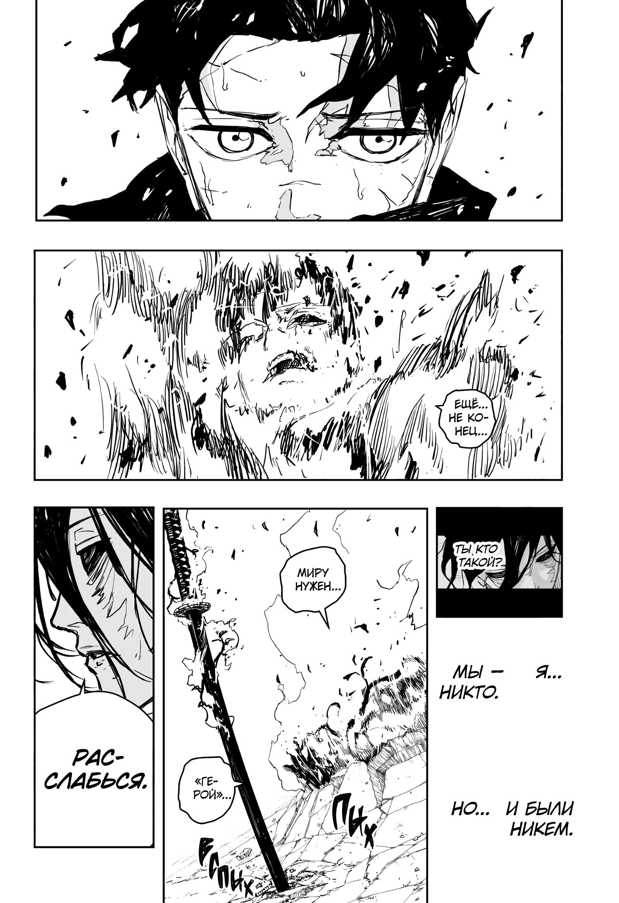 Read Кагурабати Manga Online