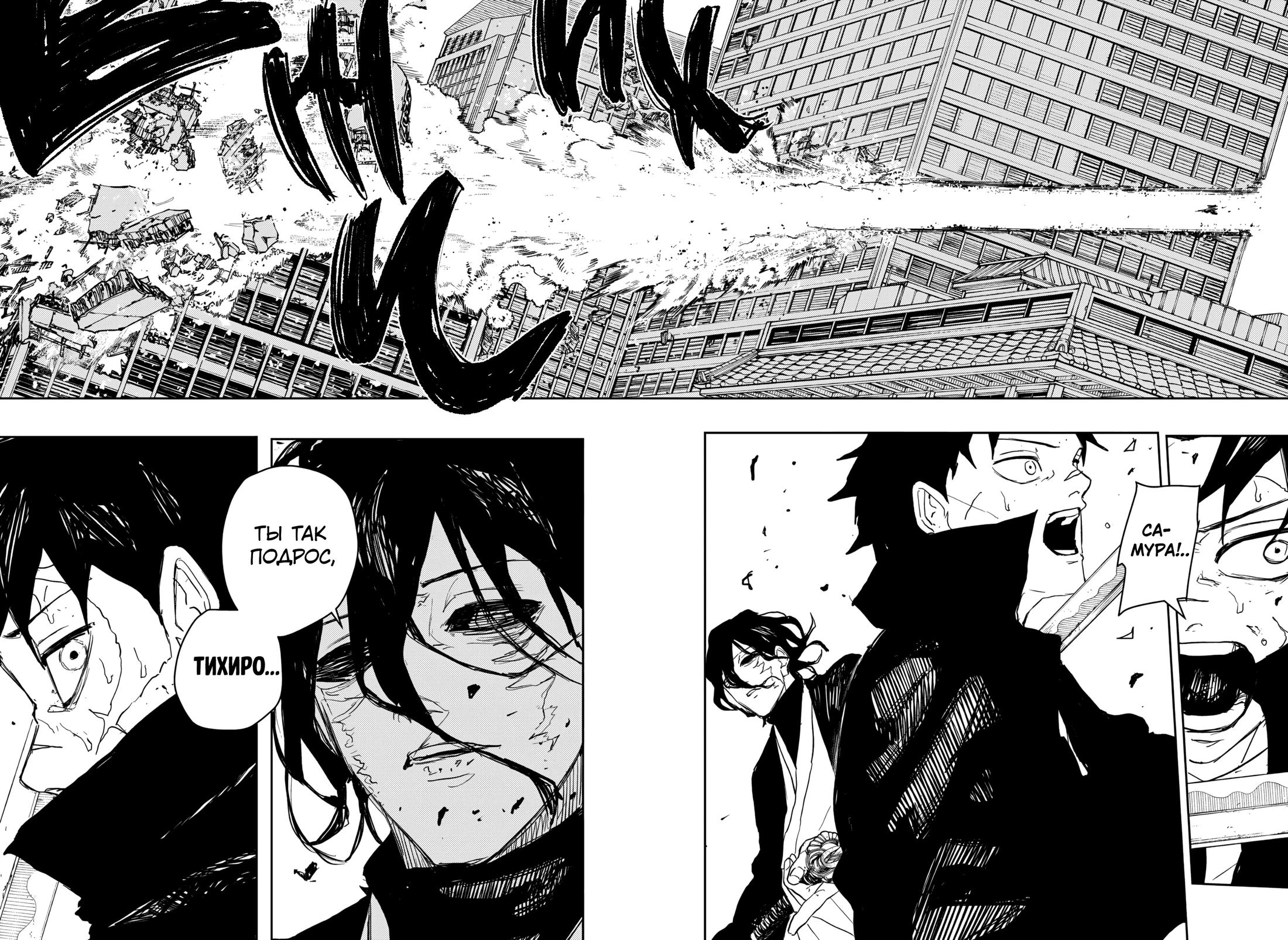 Read Кагурабати Manga Online