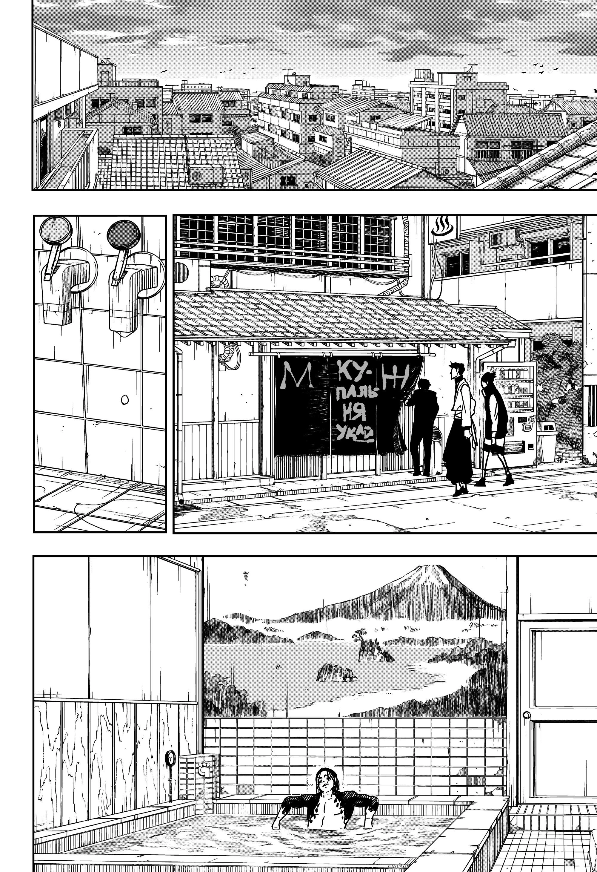 Read Кагурабати Manga Online