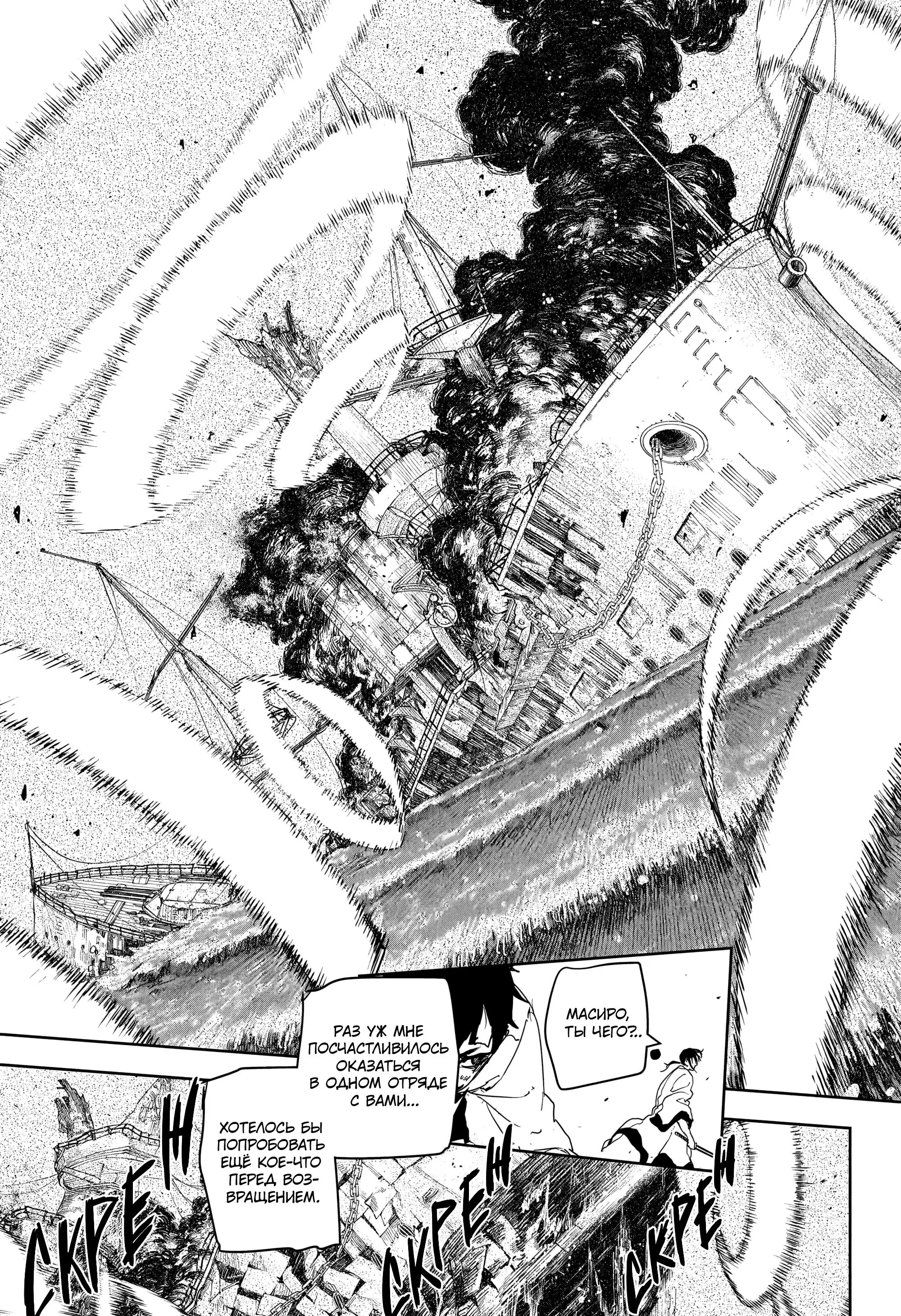 Read Кагурабати Manga Online