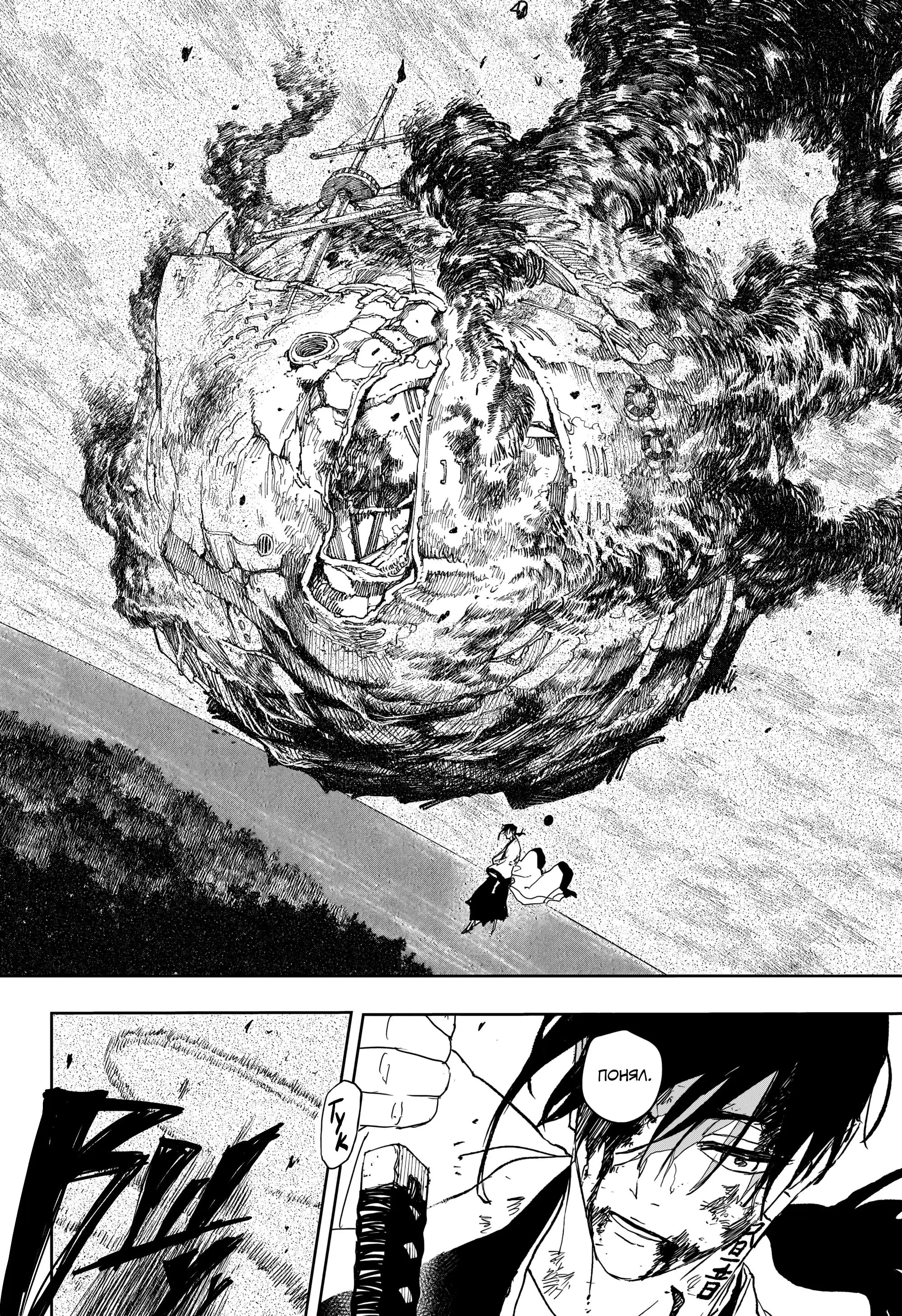 Read Кагурабати Manga Online