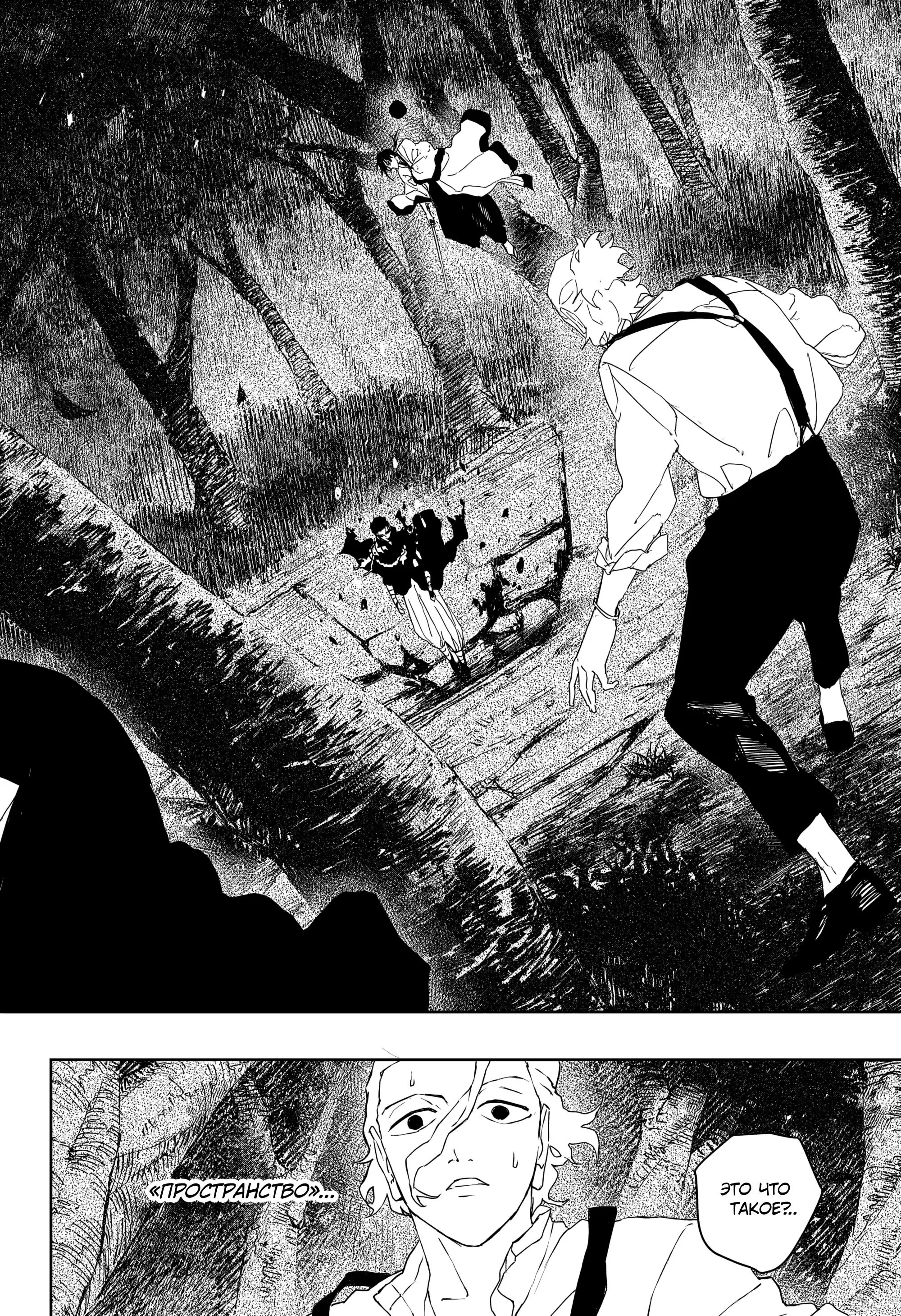 Read Кагурабати Manga Online