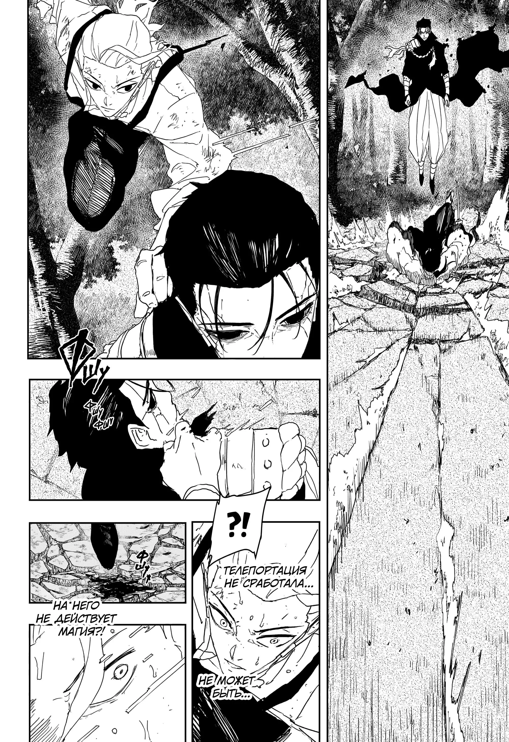 Read Кагурабати Manga Online