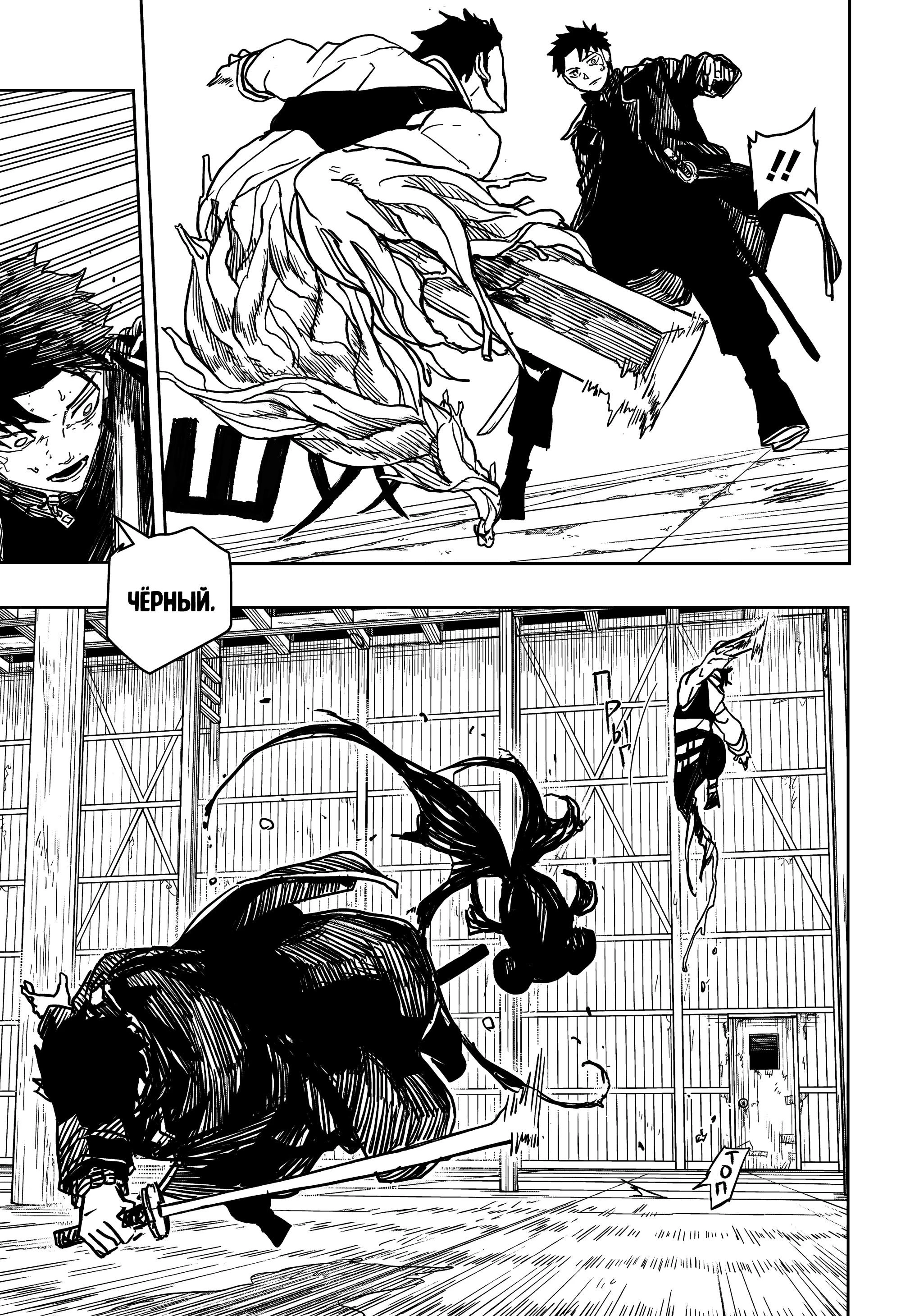 Read Кагурабати Manga Online