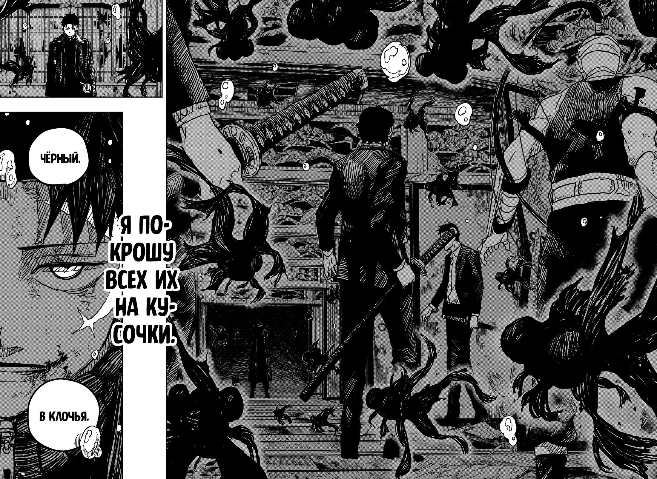 Read Кагурабати Manga Online