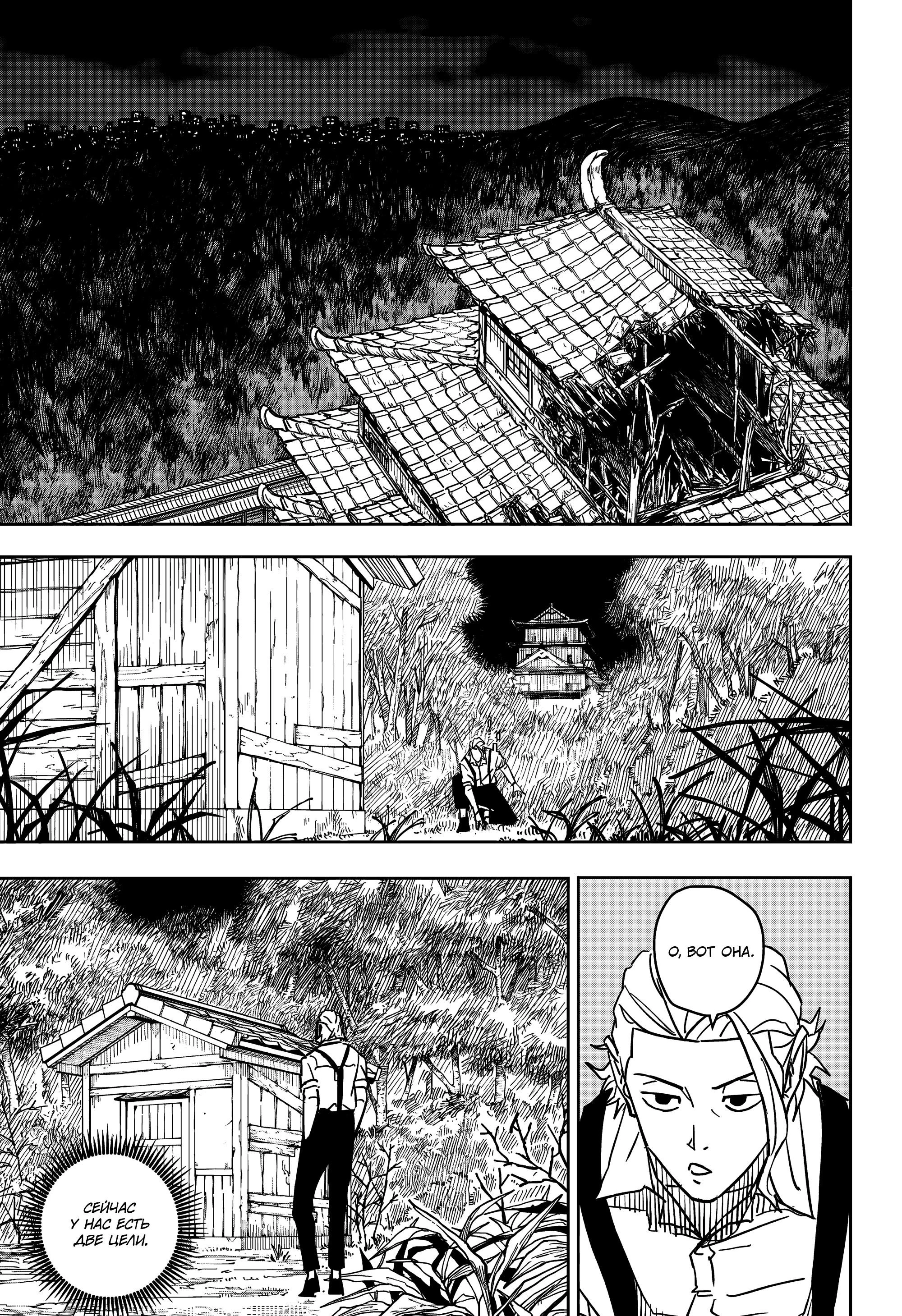 Read Кагурабати Manga Online