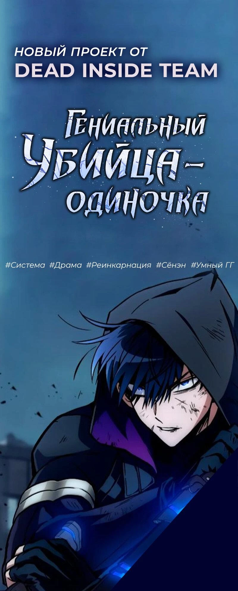 Read Кагурабати Manga Online