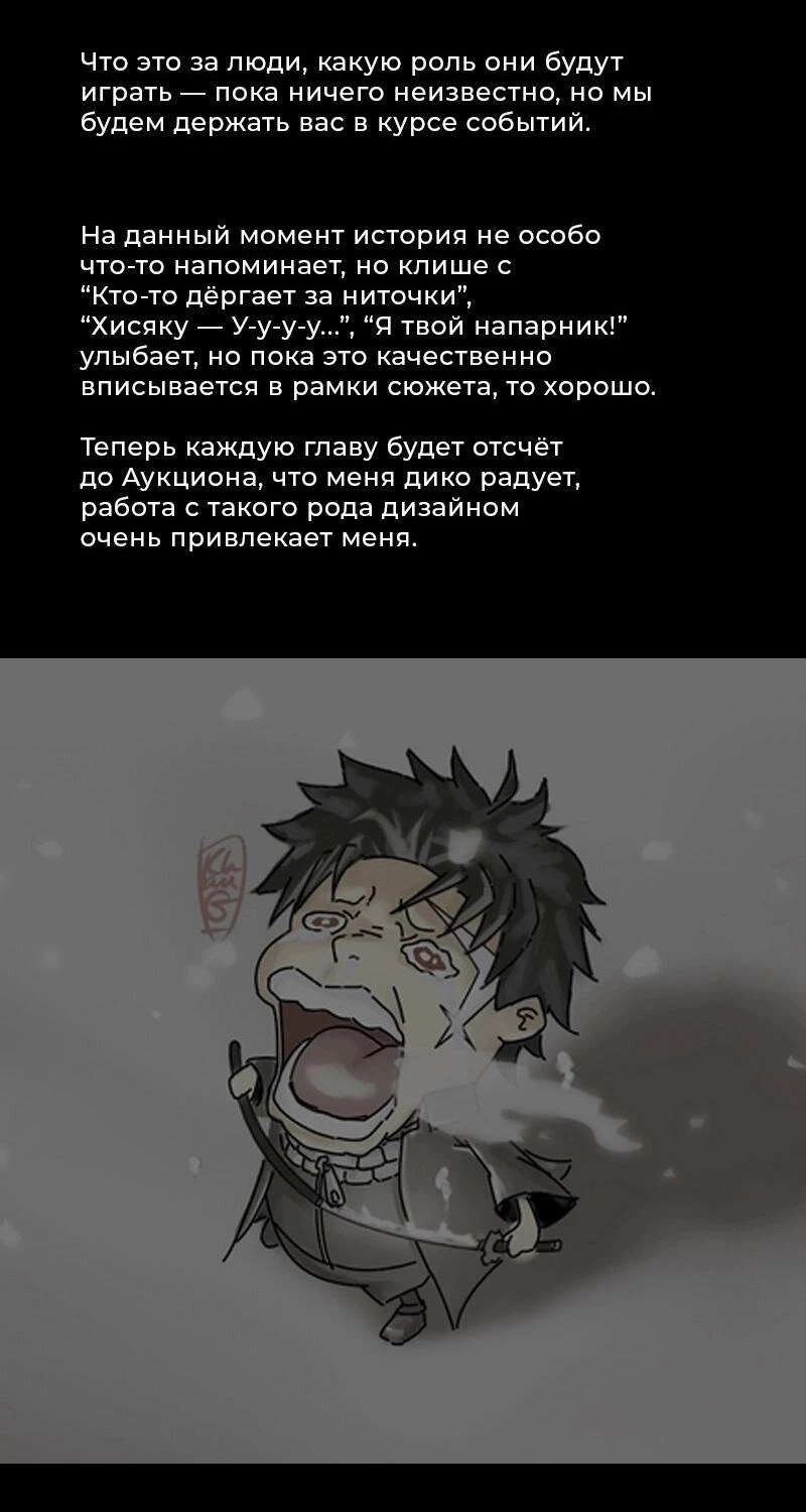 Read Кагурабати Manga Online