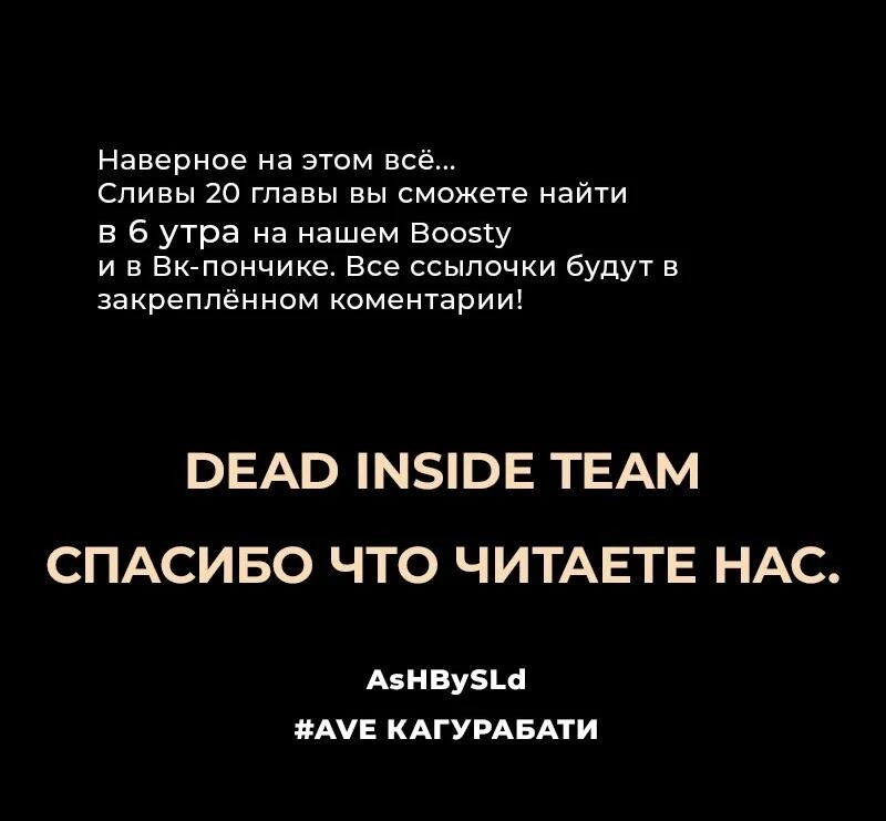 Read Кагурабати Manga Online