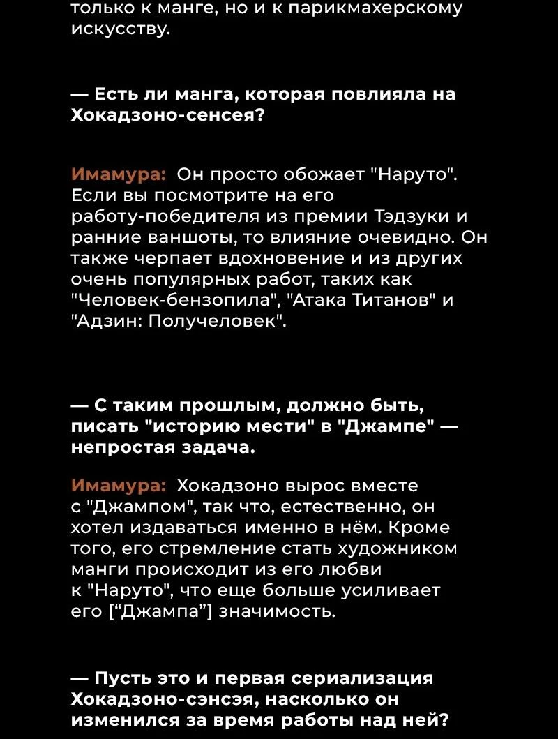 Read Кагурабати Manga Online