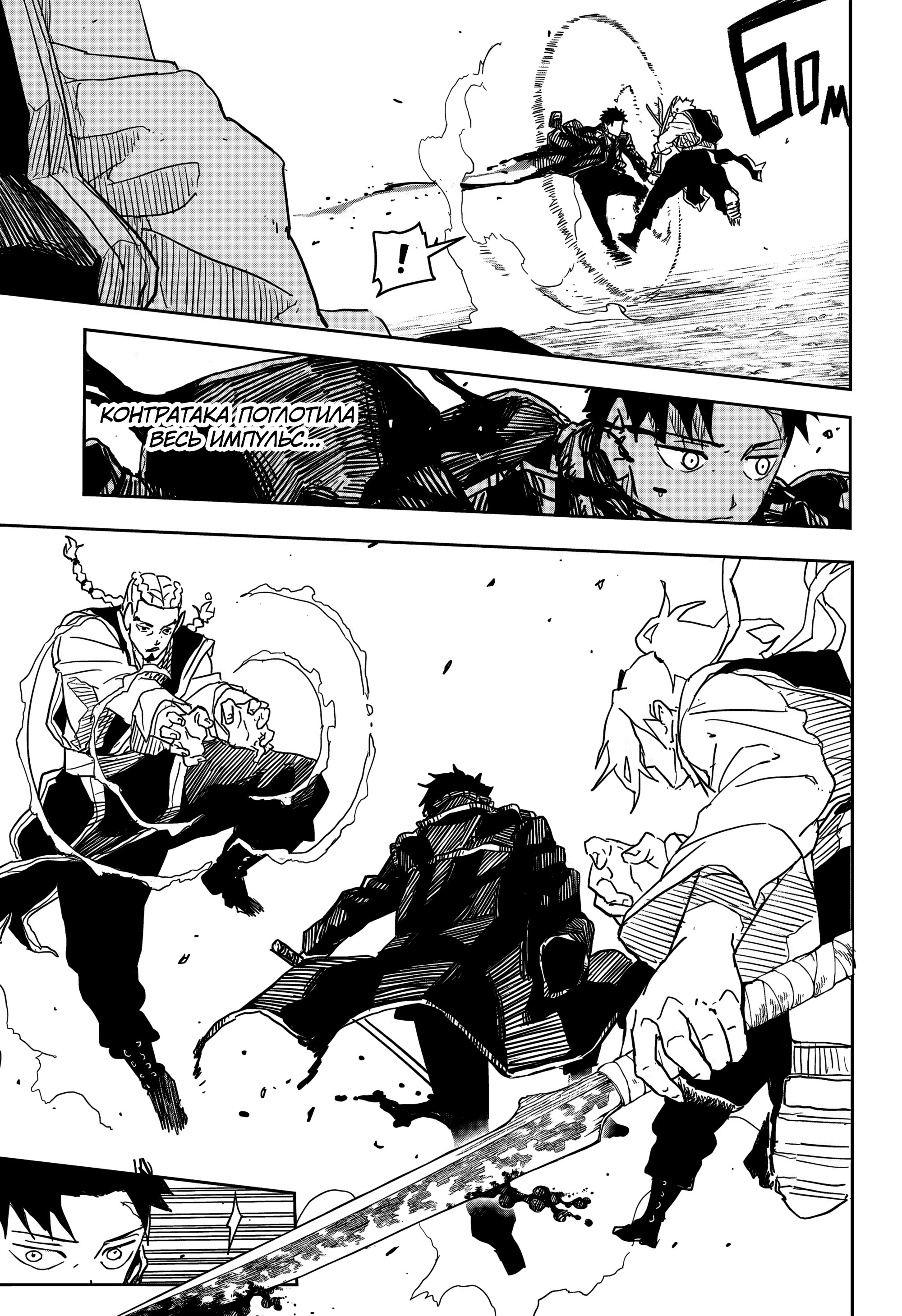 Read Кагурабати Manga Online
