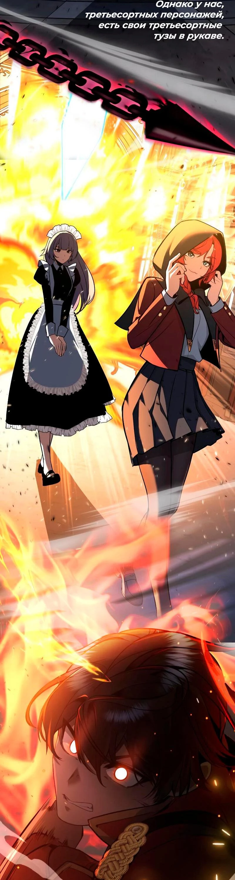 Read Кагурабати Manga Online