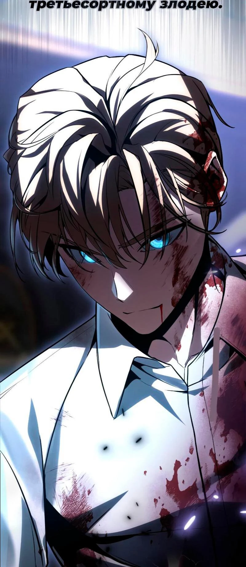 Read Кагурабати Manga Online