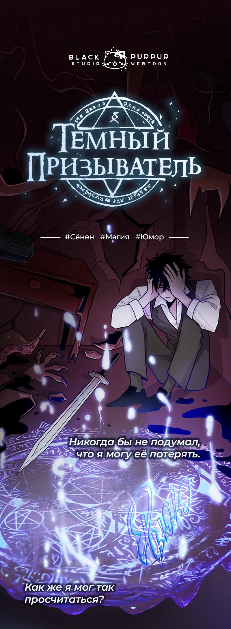 Read Кагурабати Manga Online