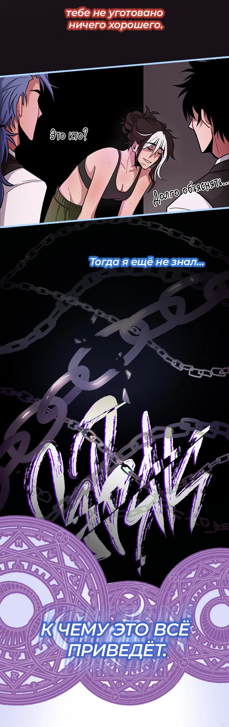 Read Кагурабати Manga Online