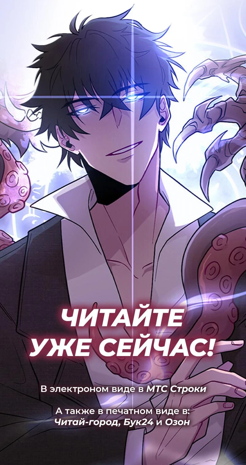 Read Кагурабати Manga Online
