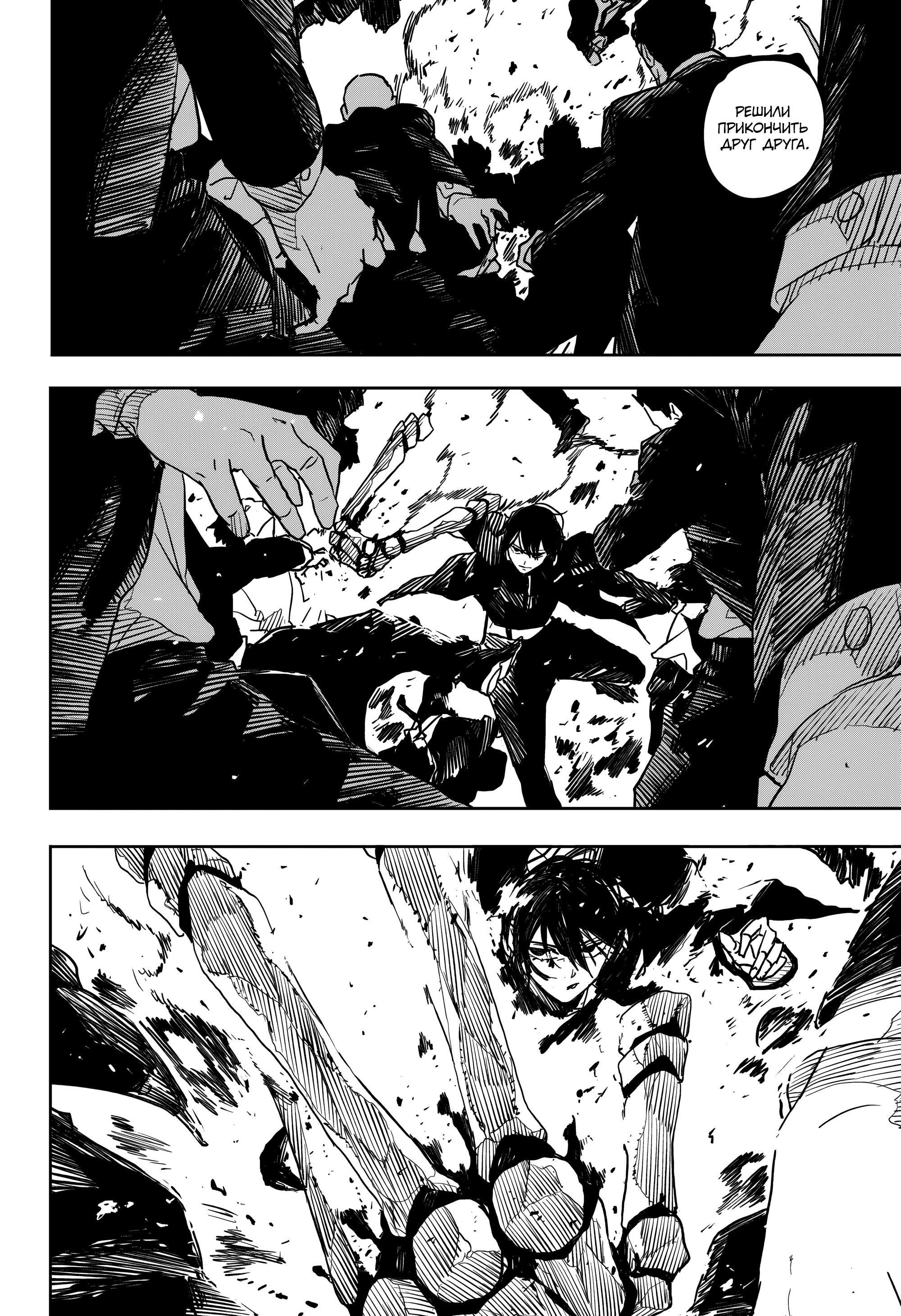 Read Кагурабати Manga Online