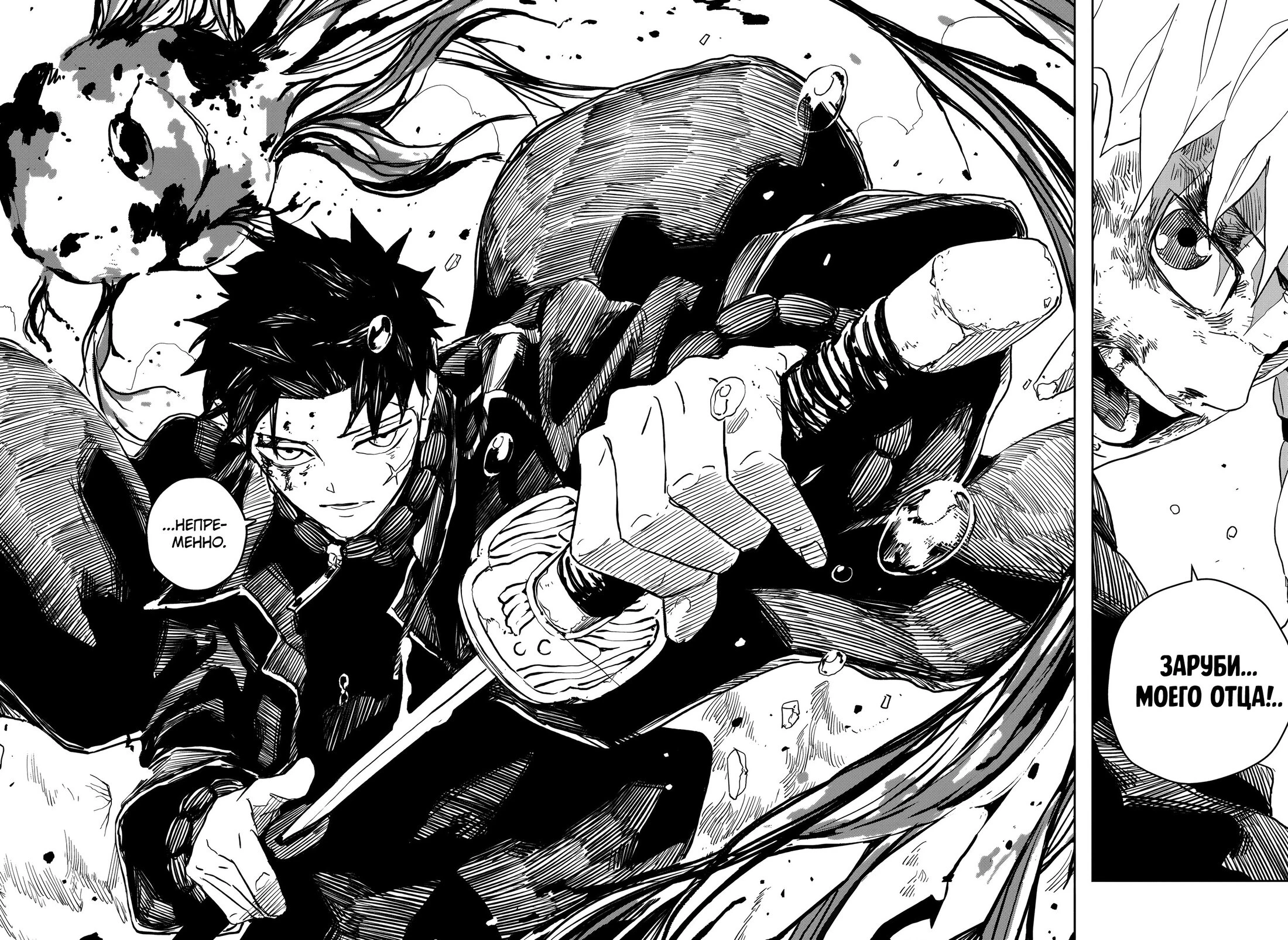 Read Кагурабати Manga Online