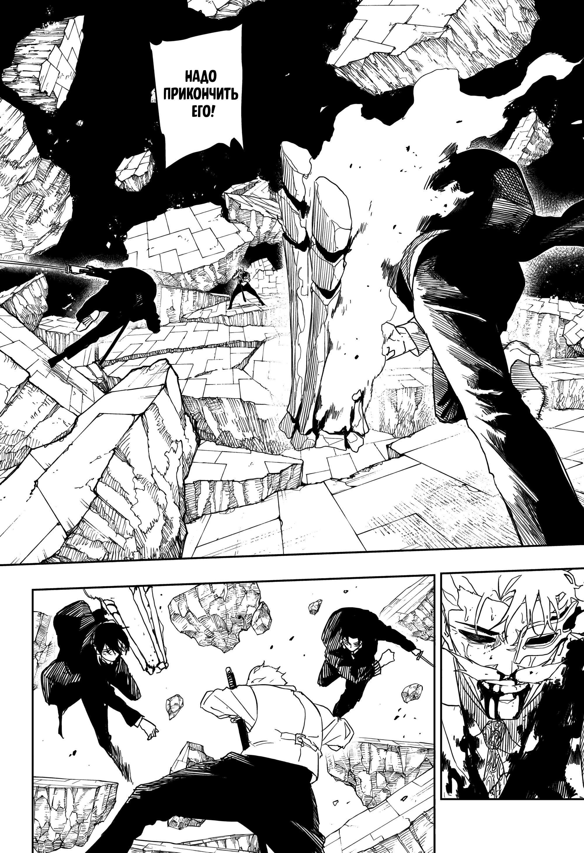 Read Кагурабати Manga Online