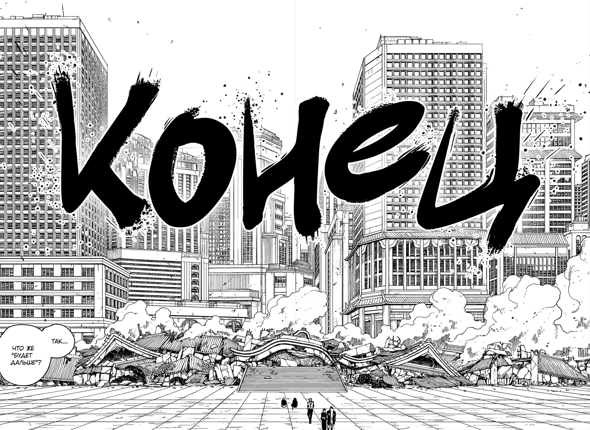 Read Кагурабати Manga Online