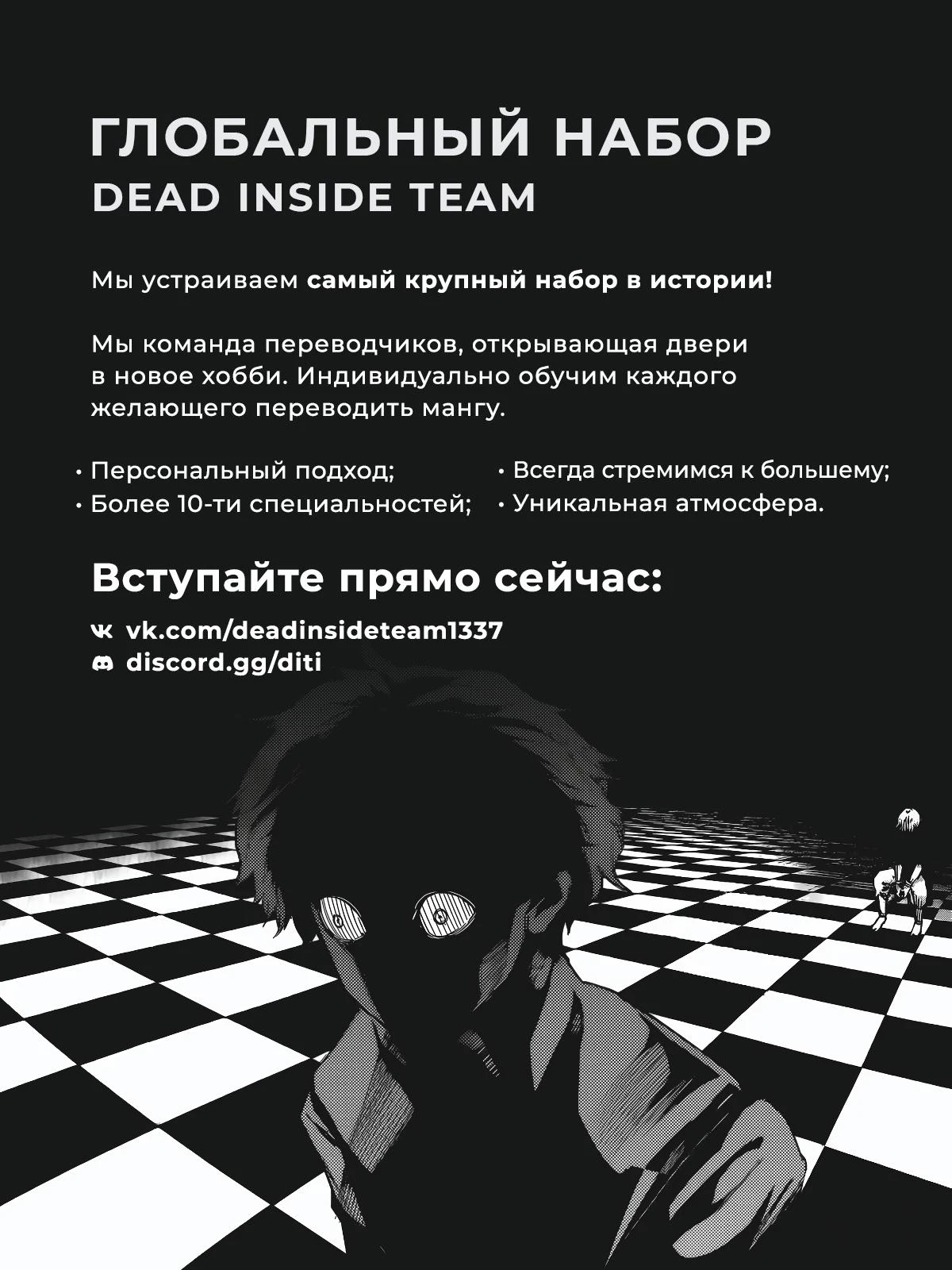 Read Кагурабати Manga Online