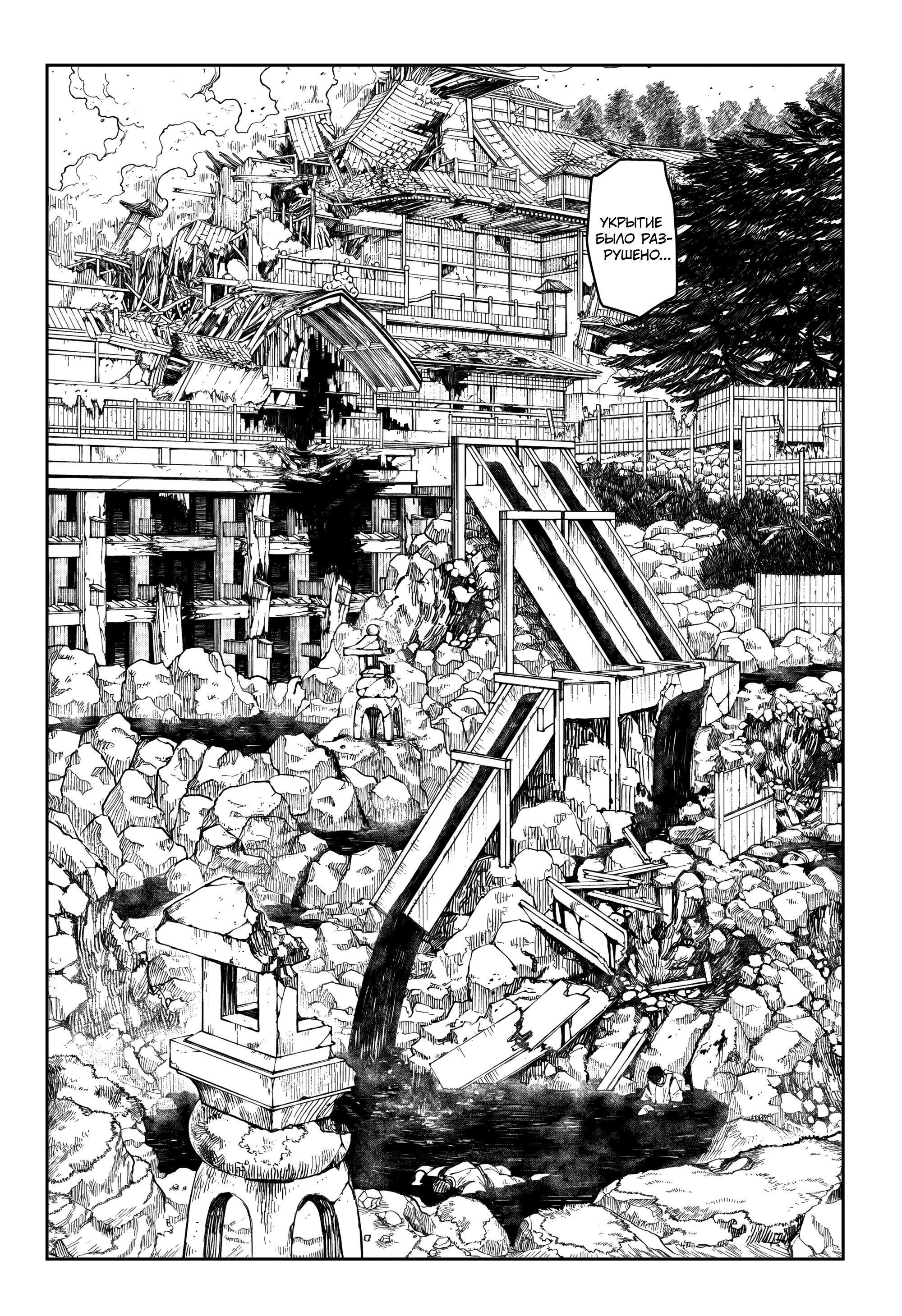 Read Кагурабати Manga Online