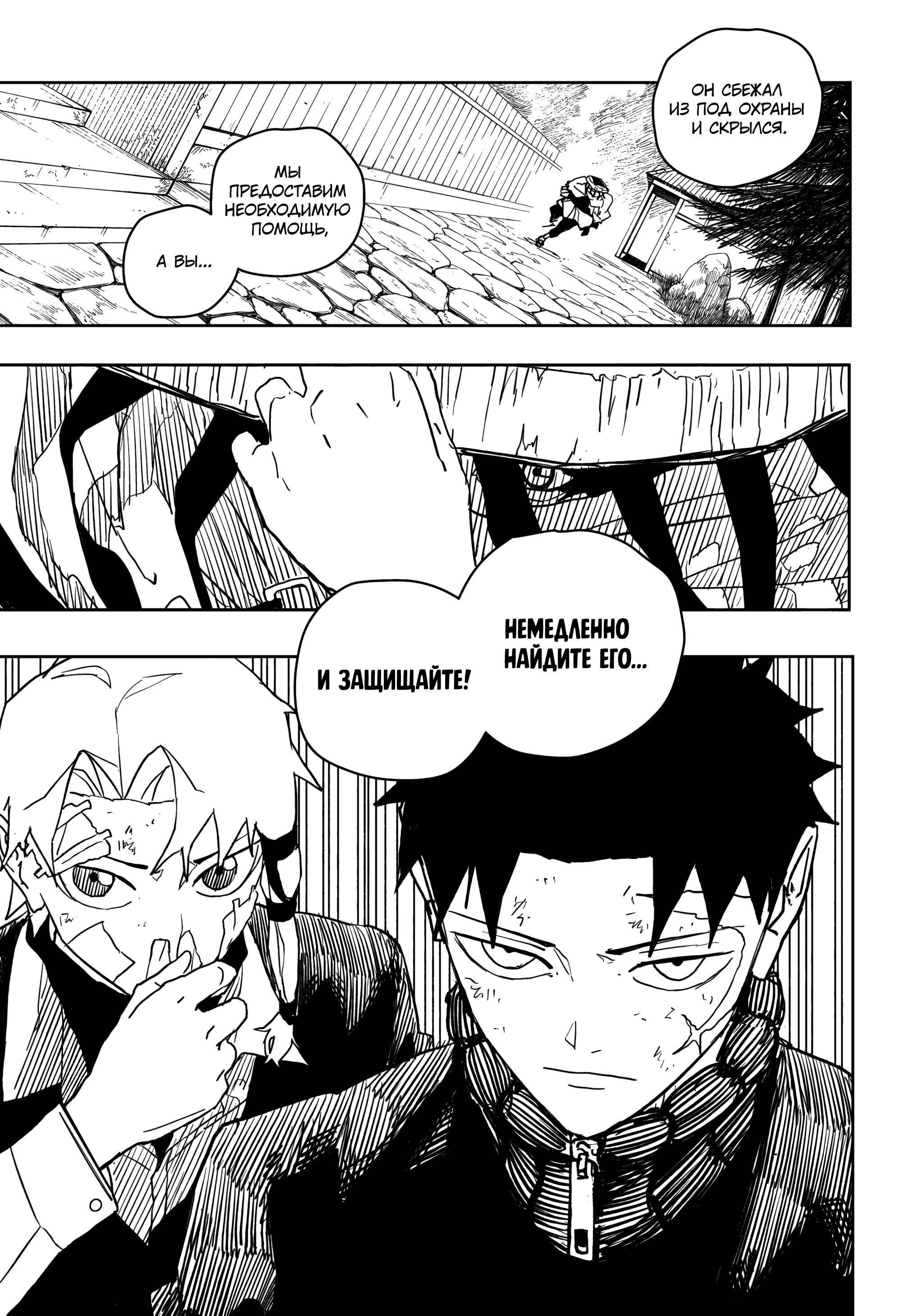 Read Кагурабати Manga Online
