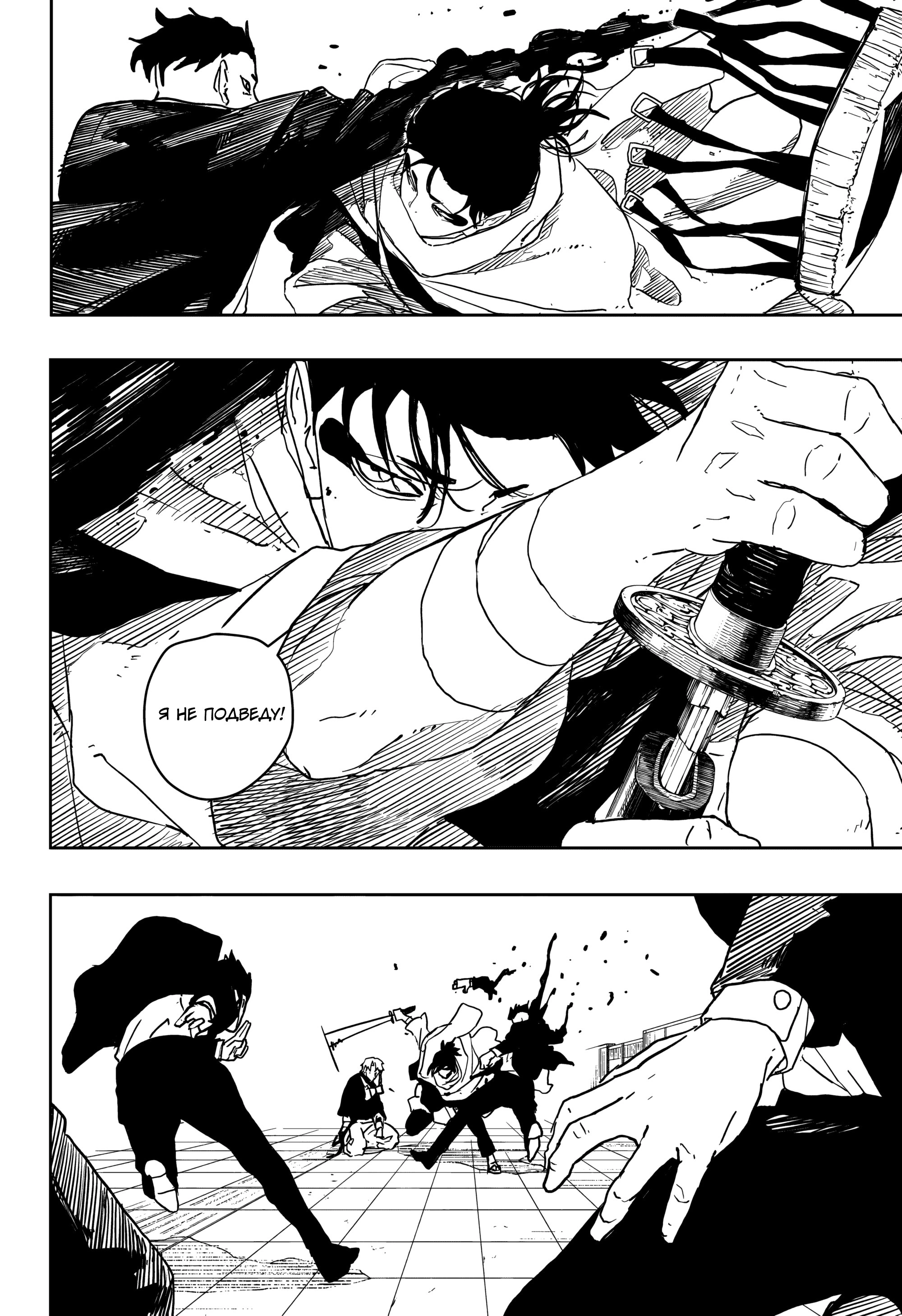 Read Кагурабати Manga Online