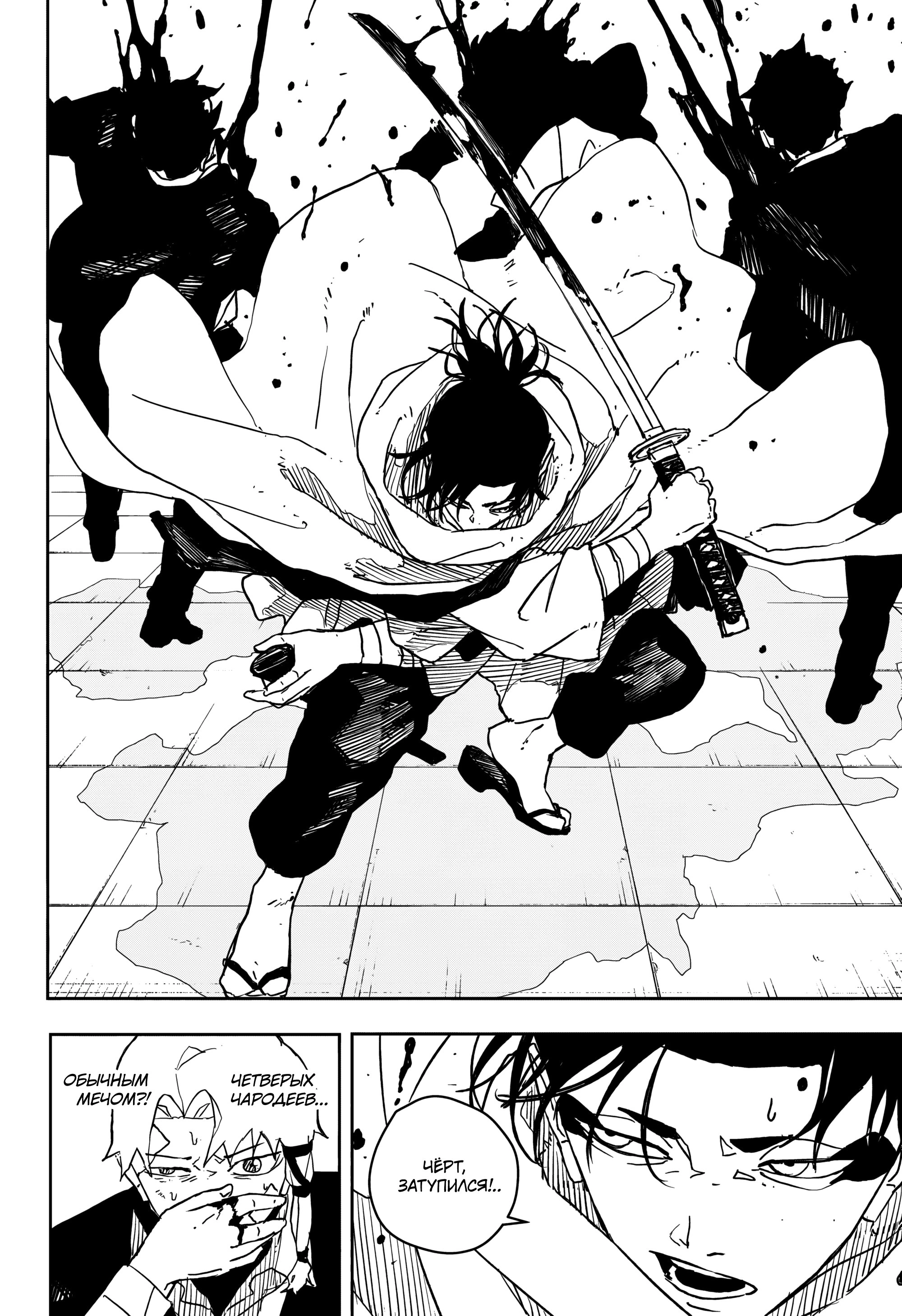 Read Кагурабати Manga Online