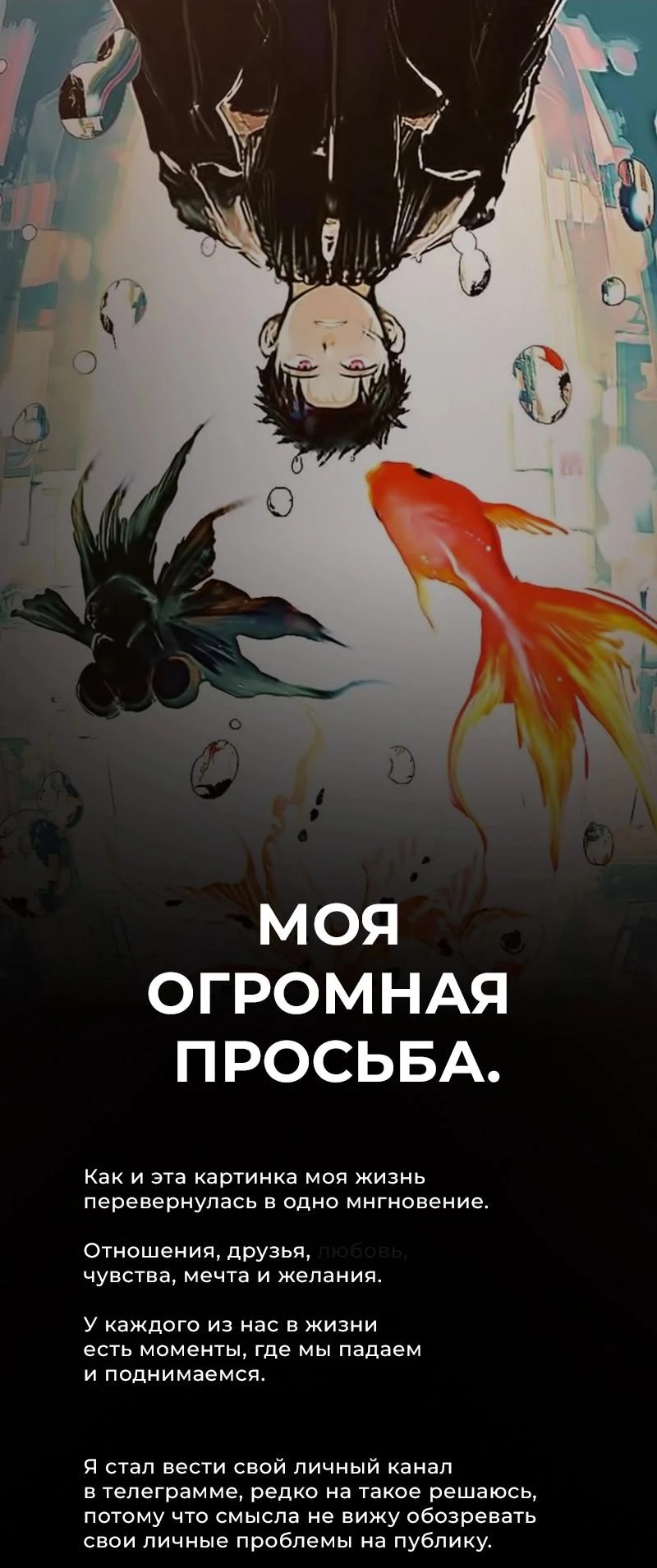 Read Кагурабати Manga Online