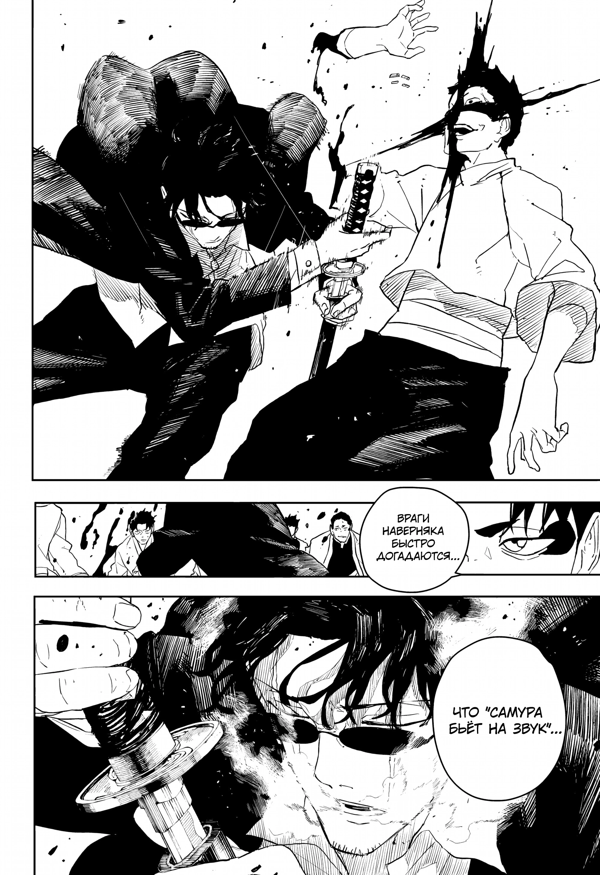 Read Кагурабати Manga Online