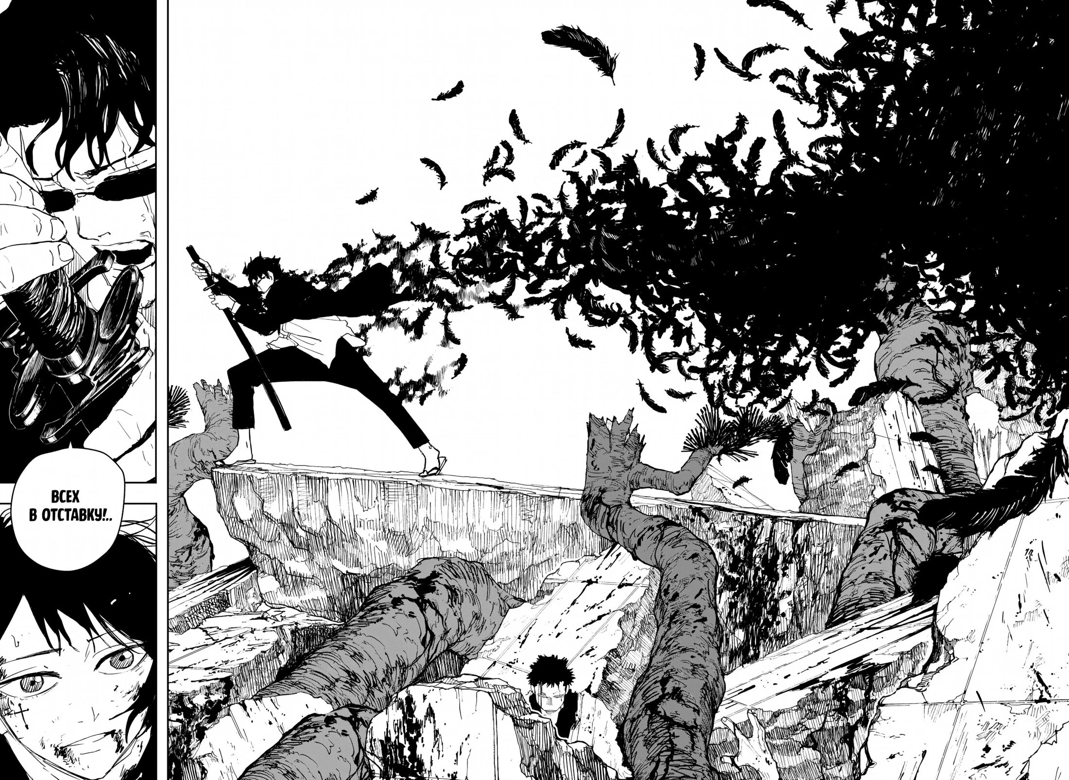 Read Кагурабати Manga Online