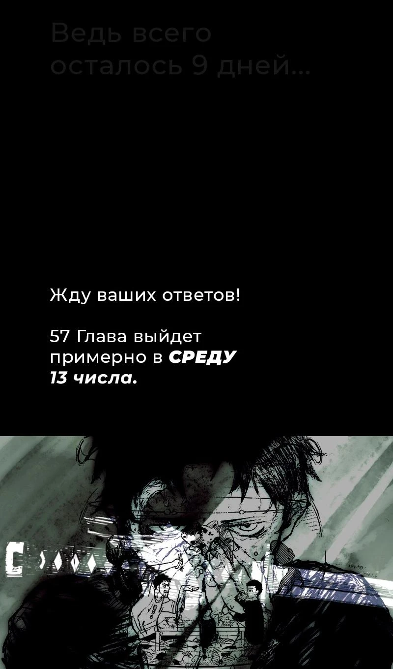 Read Кагурабати Manga Online