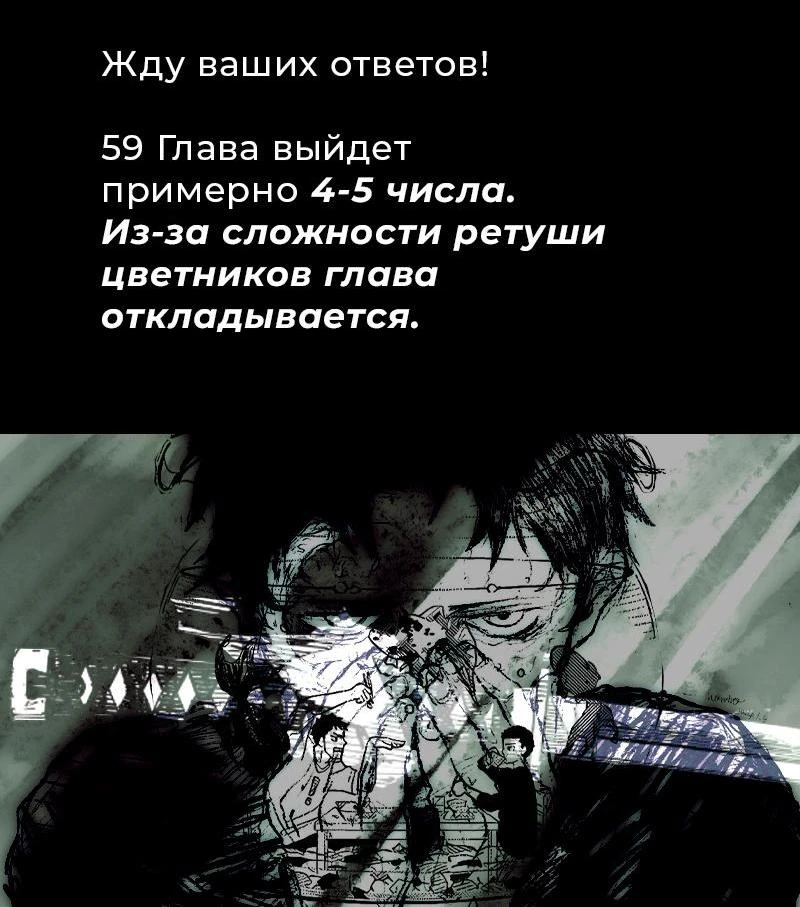 Read Кагурабати Manga Online