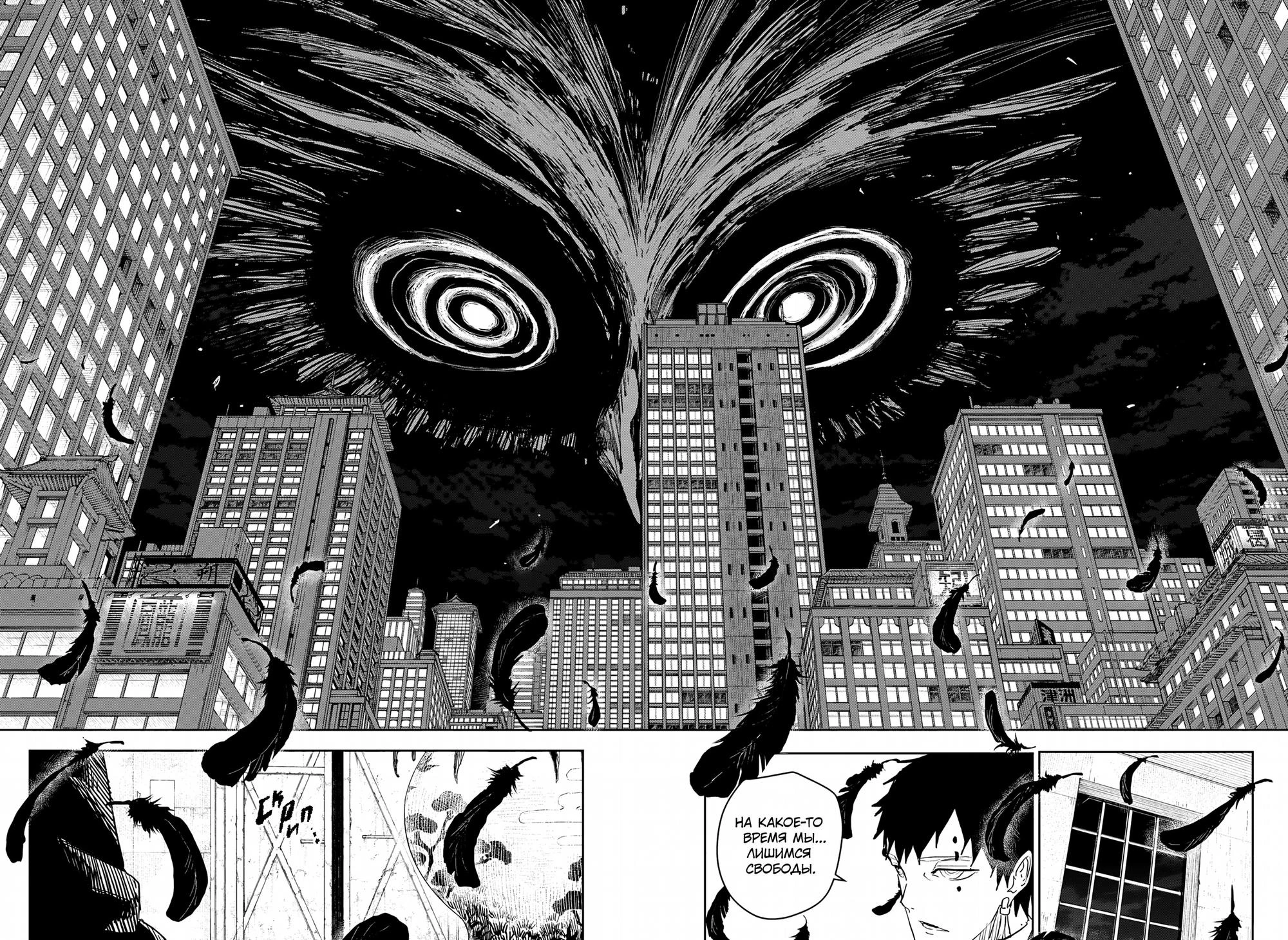 Read Кагурабати Manga Online