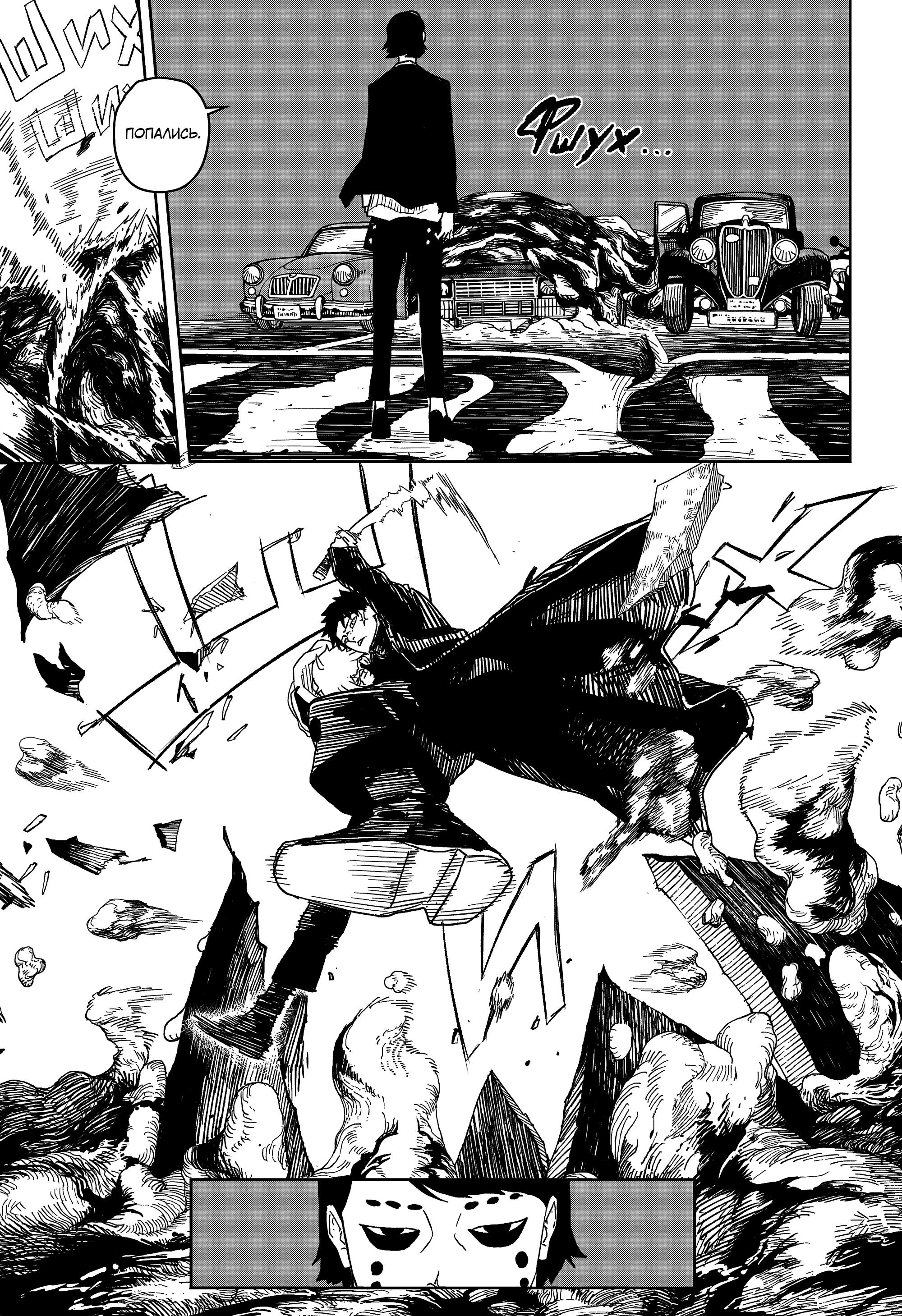 Read Кагурабати Manga Online