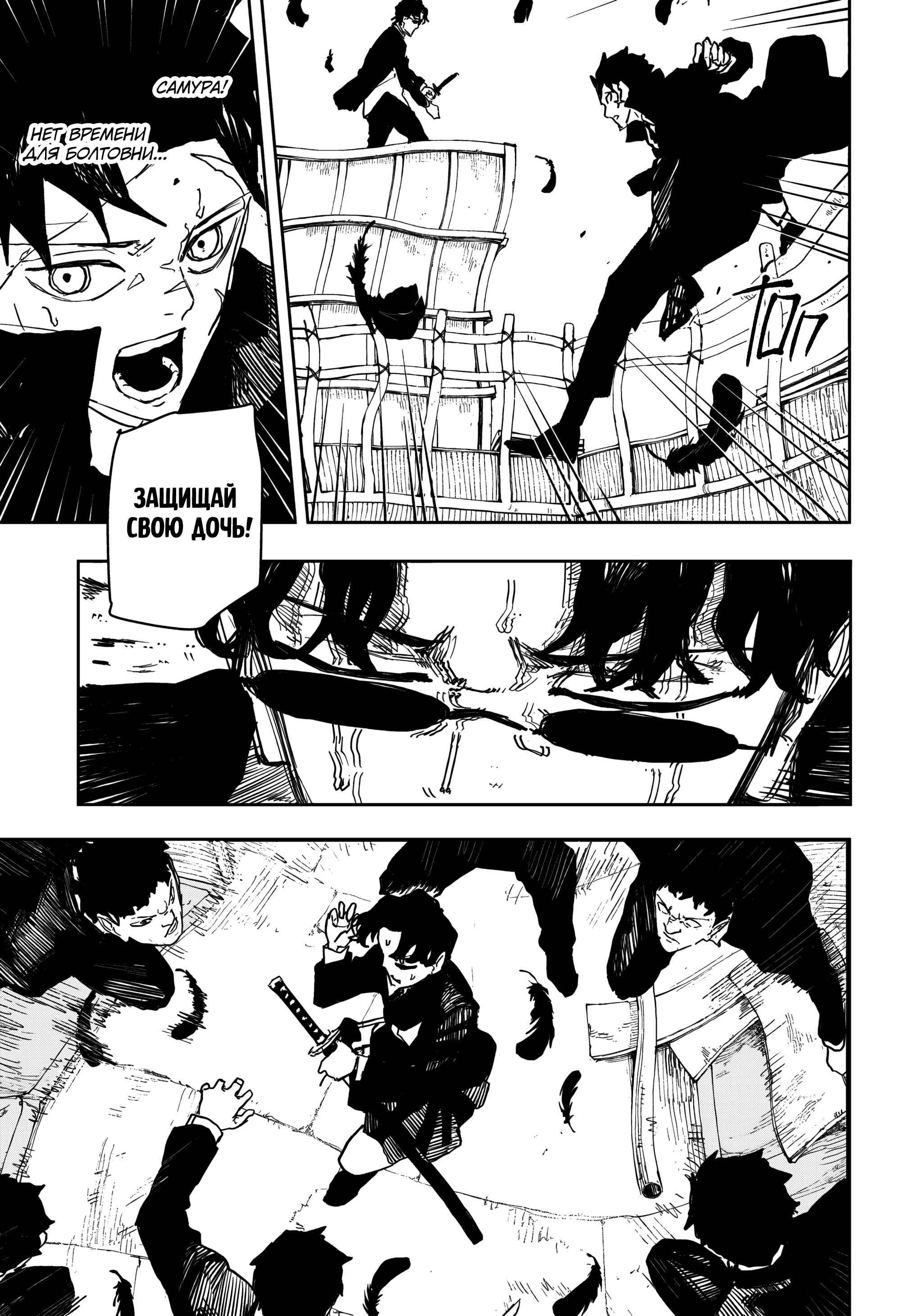 Read Кагурабати Manga Online