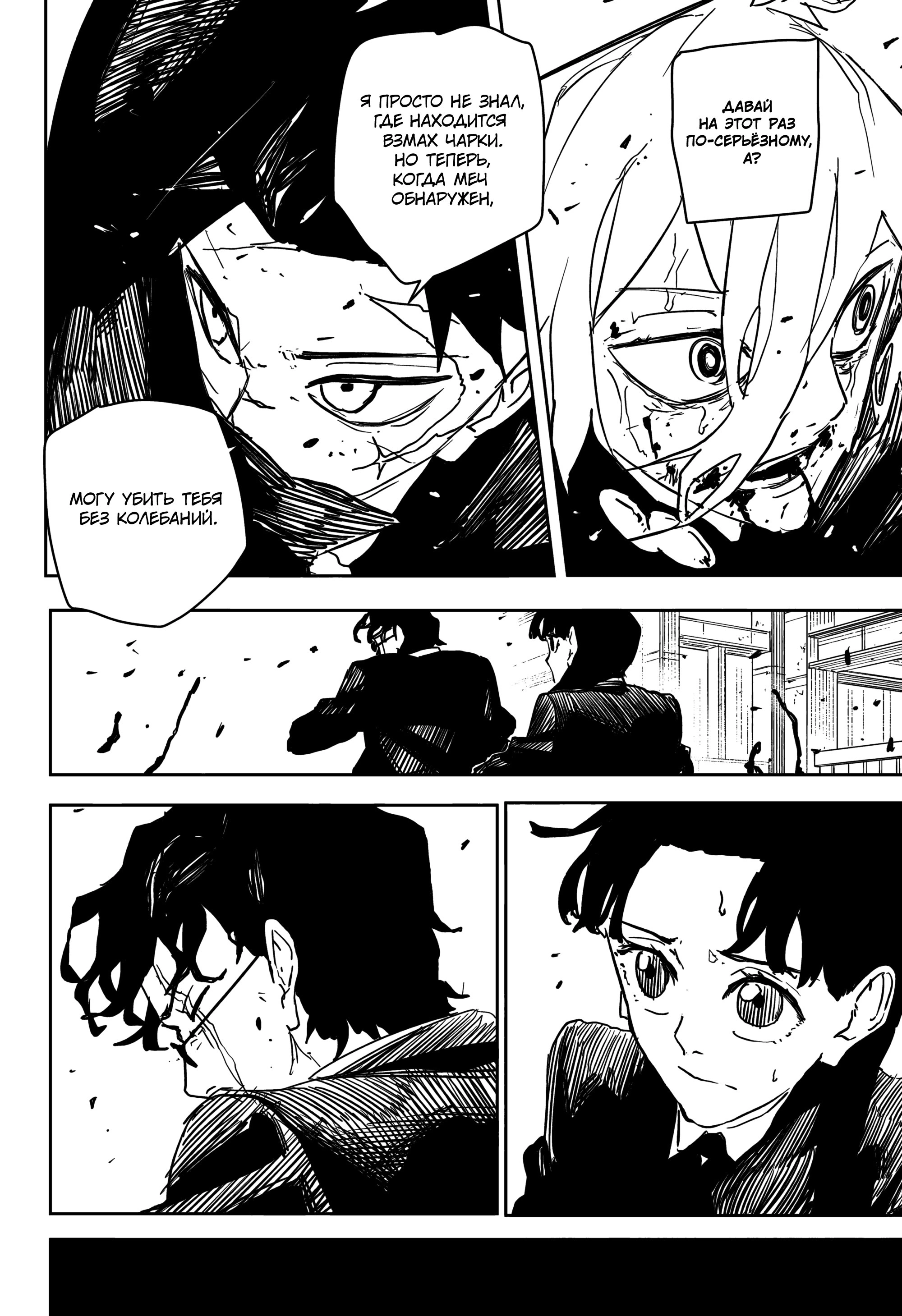 Read Кагурабати Manga Online
